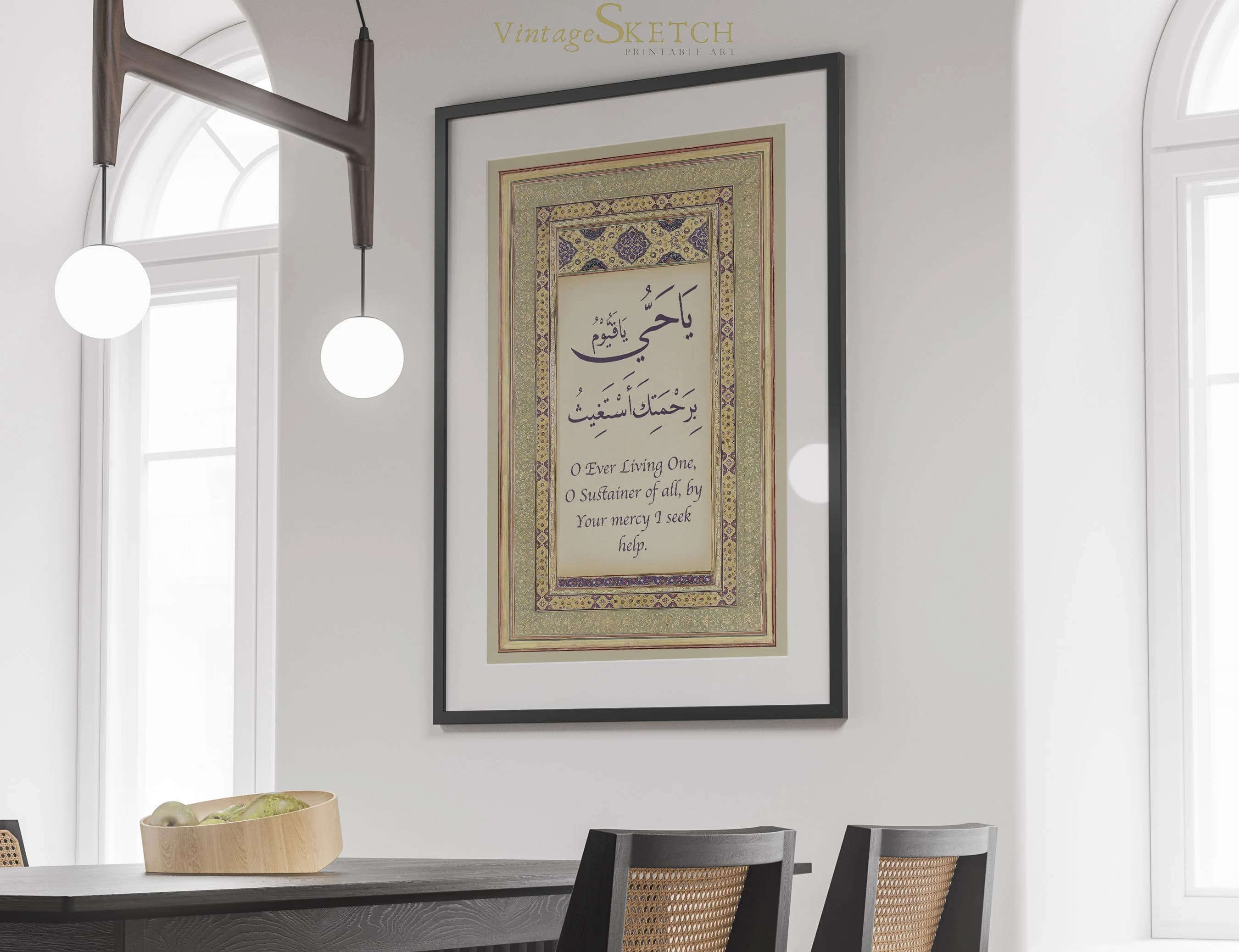 Ya Hayyu Ya Qayyum Birahmatika Astaghees Islamic Wall Art, Muslim Gifts, Arabic Calligraphy, Dua for Distress-Printable Supplication Poster - image 5