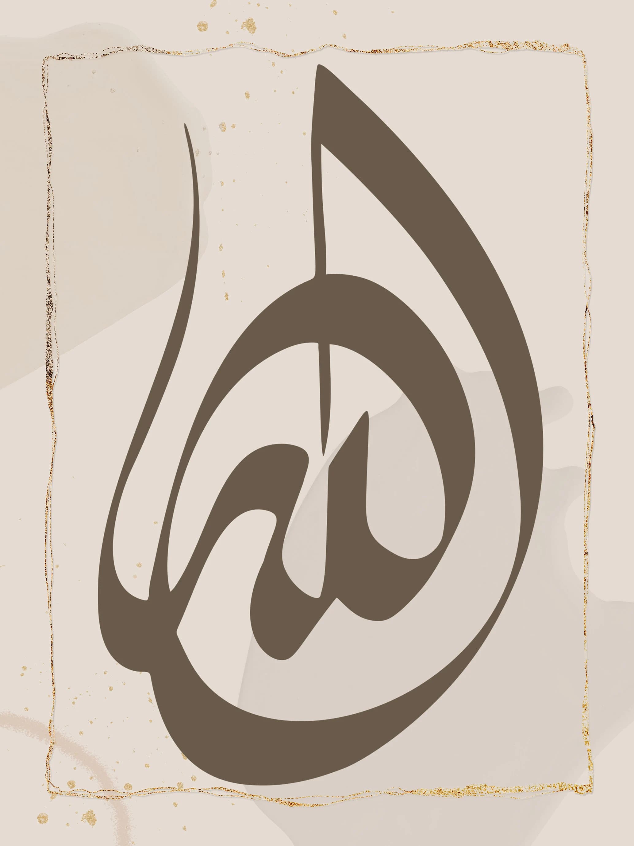 Set of 5 ALLAH-MUHAMMAD Islamic Wall Art: Modern Arabic Calligraphy for Muslim Home Decor - Mosque Digital Download of Islamic Wall Art - - image 2