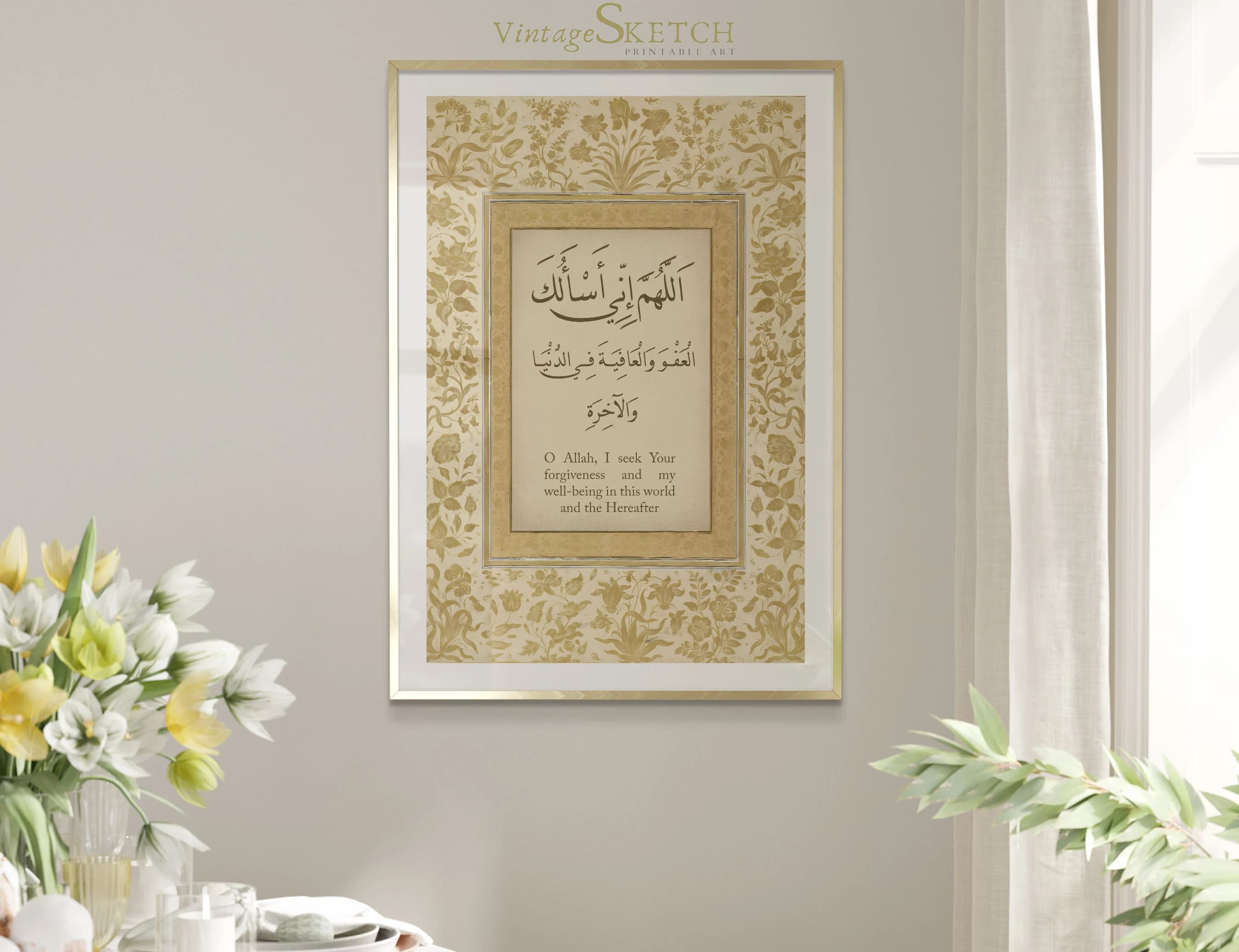 Allahumma Inni As Aluka Al Afiyah Islamic Wall Art, Home Decor, Muslim Gifts, Arabic Calligraphy, Powerful Dua-Printable Supplication Poster - image 4