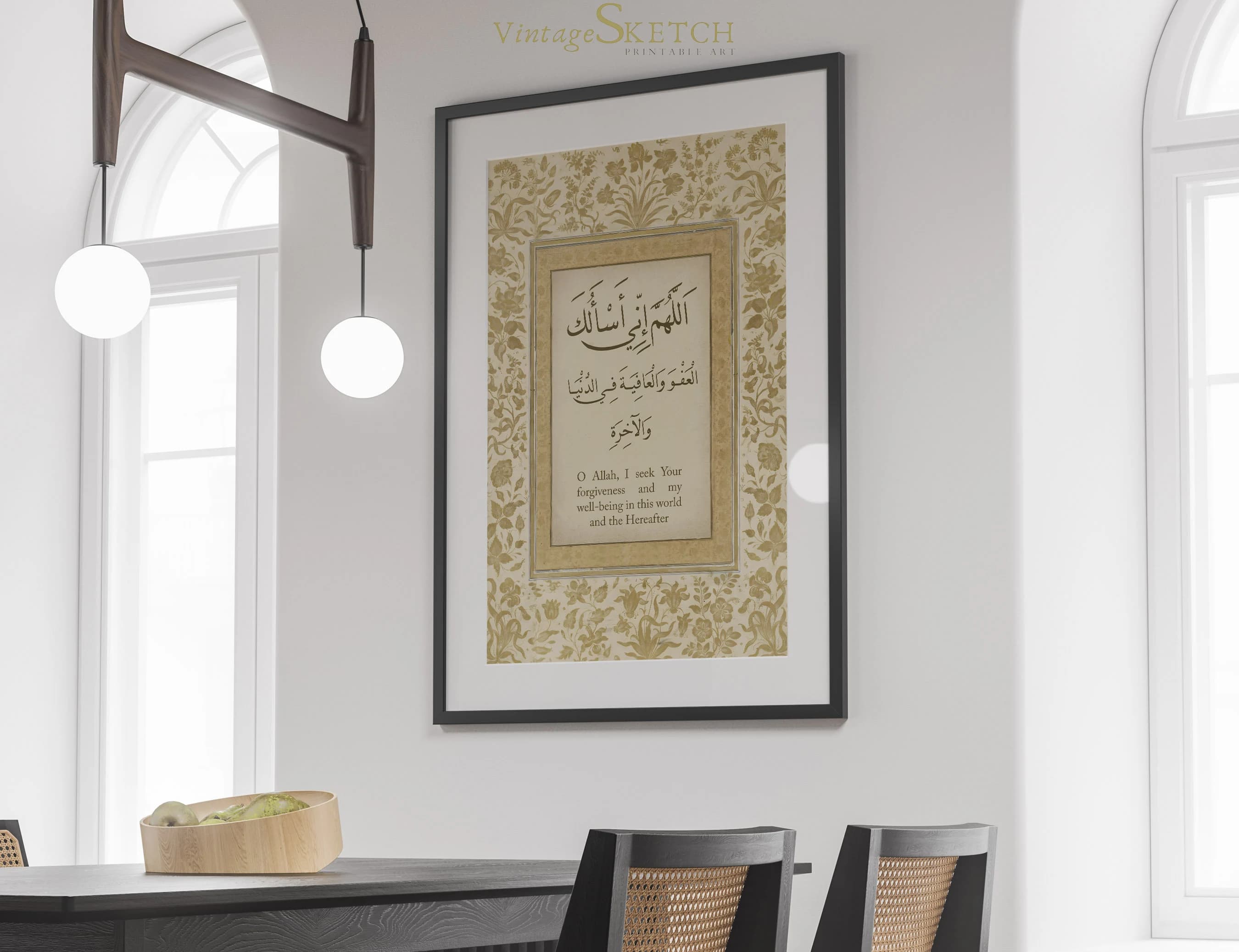 Allahumma Inni As Aluka Al Afiyah Islamic Wall Art, Home Decor, Muslim Gifts, Arabic Calligraphy, Powerful Dua-Printable Supplication Poster - image 3