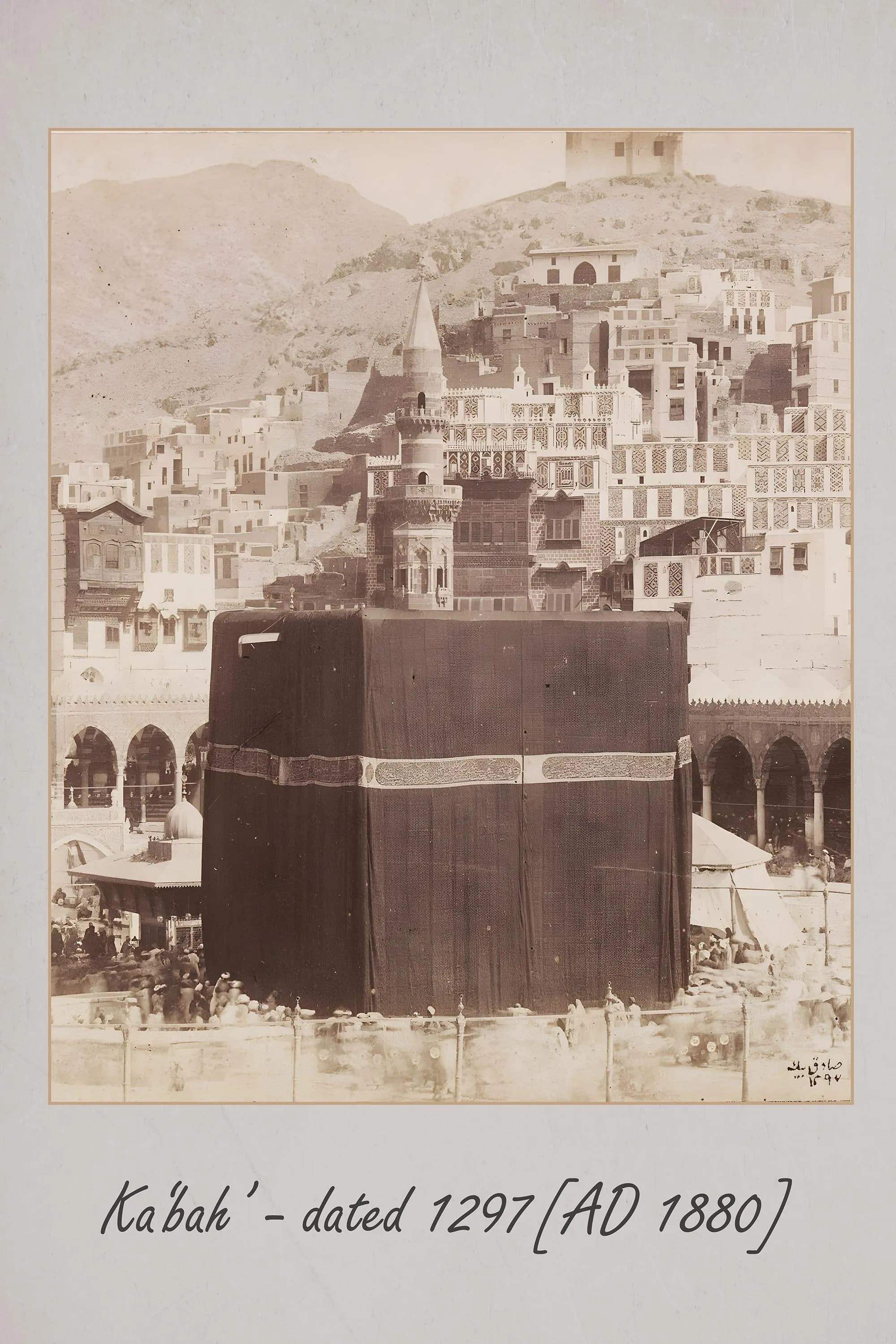 Vintage Kabah Masjid Al Nabawi, Set of 2 Islamic Wall Art, Muslim Home Decor Gift, Prophet Mosque Wall Art, Vintage Makkah and Medina Poster - image 4
