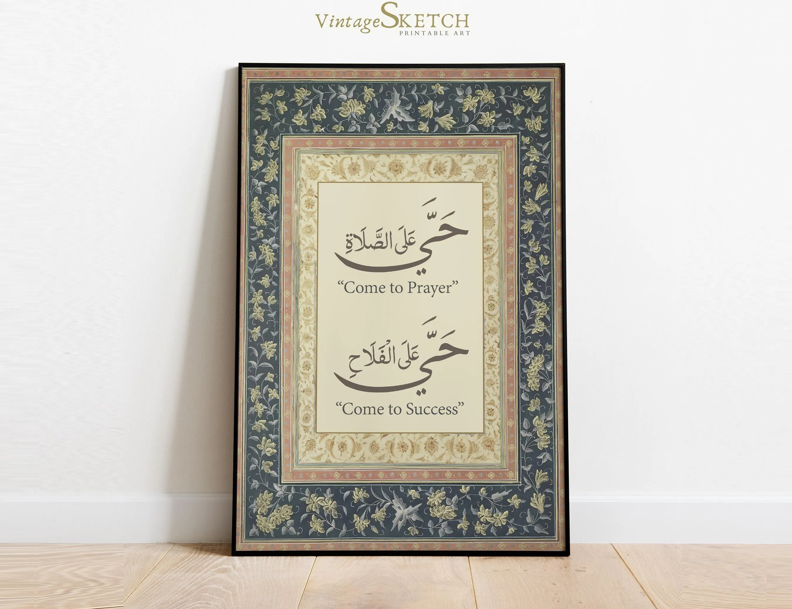 Come to the Prayer Wall Decor, Hayya Alal Salah, Hayya Alal-Falah, Adhan Wall Art, islamic favors, Modern Muslim Painting, Islamic Gifts - image 3