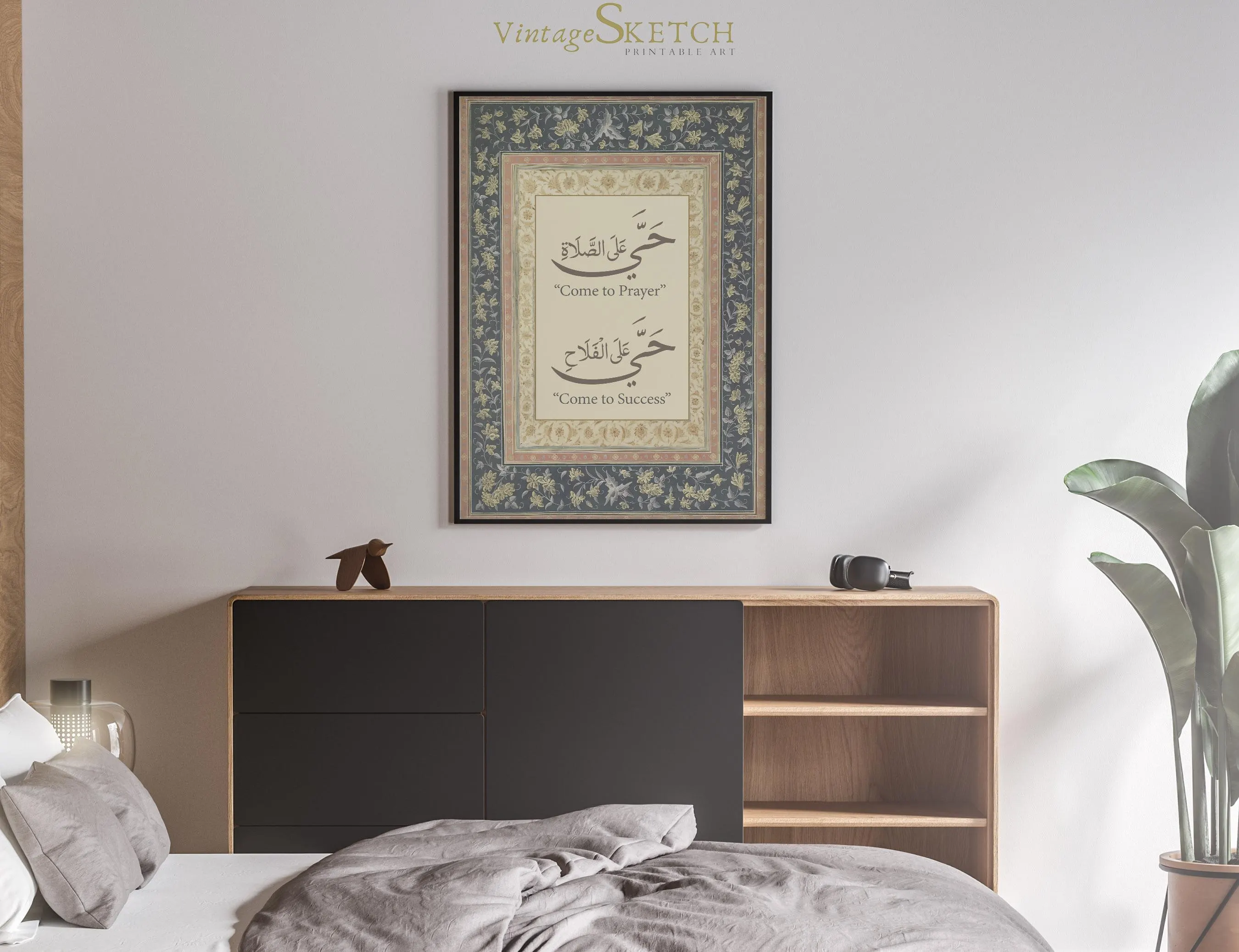 Come to the Prayer Wall Decor, Hayya Alal Salah, Hayya Alal-Falah, Adhan Wall Art, islamic favors, Modern Muslim Painting, Islamic Gifts - image 5