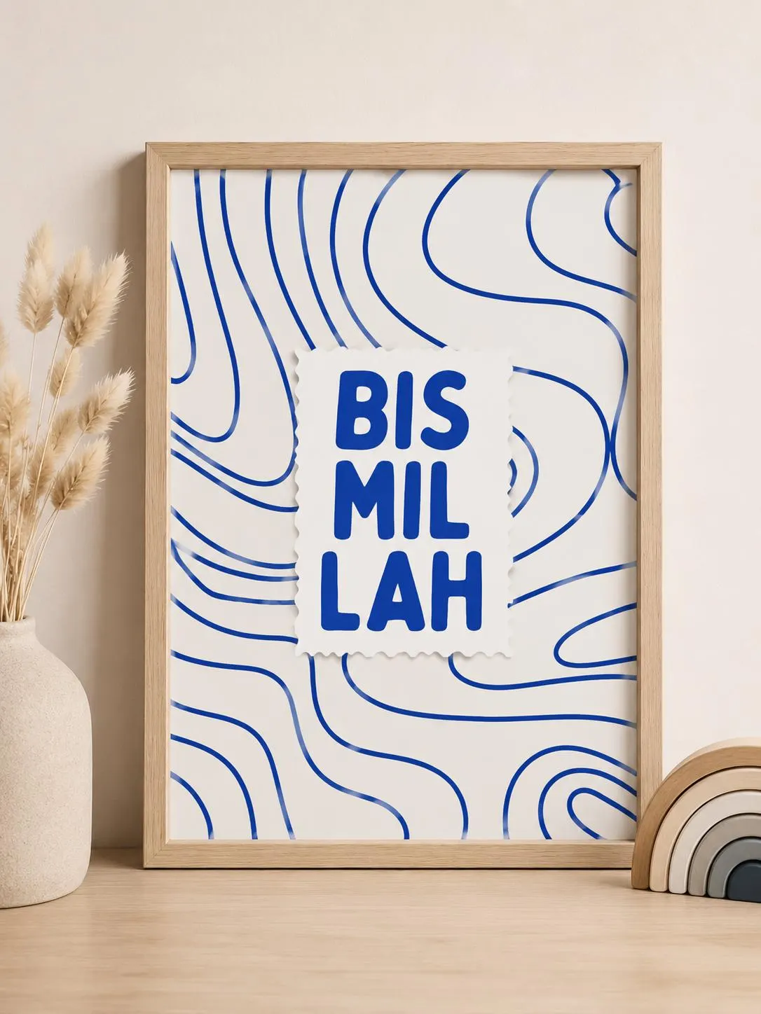 Bismillah Printable Wall Art | Minimalist Islamic Nursery Decor (Digital Download)