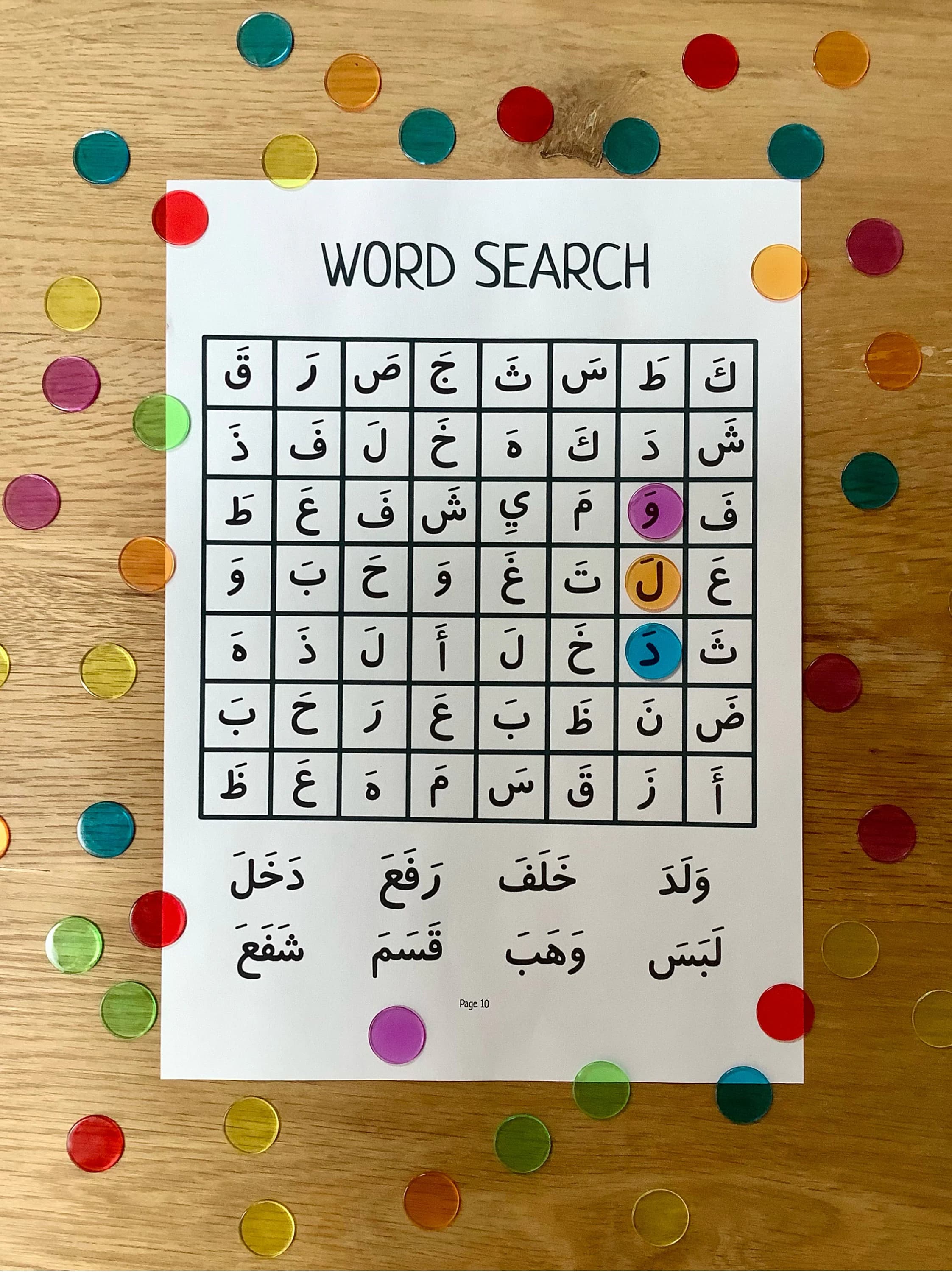 The Arabic Alphabet Short Vowels - A Hands on Arabic Alphabet for Kids - image 4