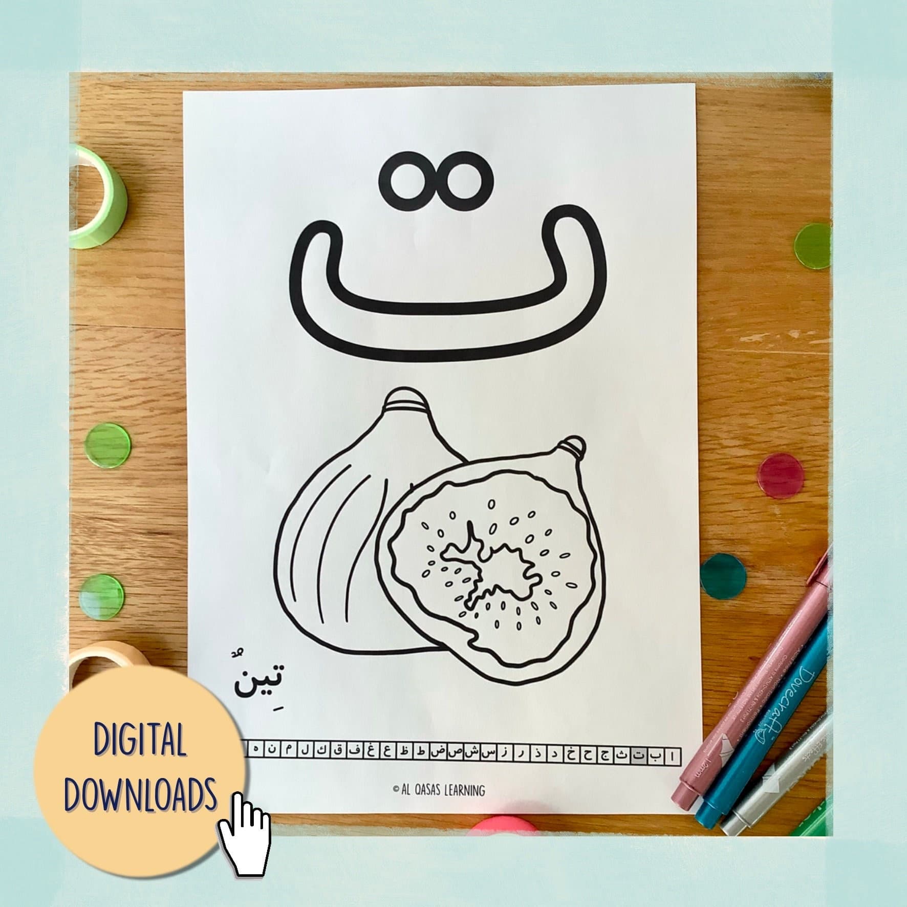 The Arabic Alphabet for kids - Digital Download