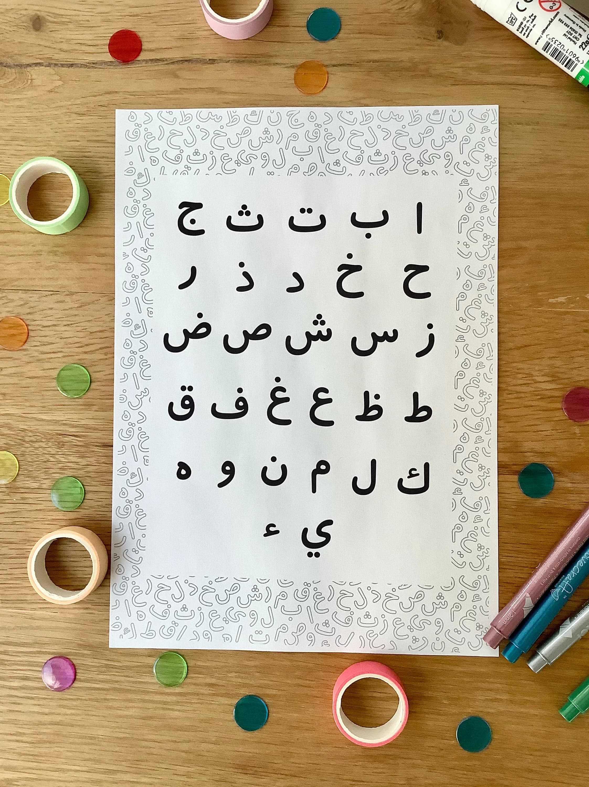 The Arabic Alphabet for kids - Digital Download - image 3