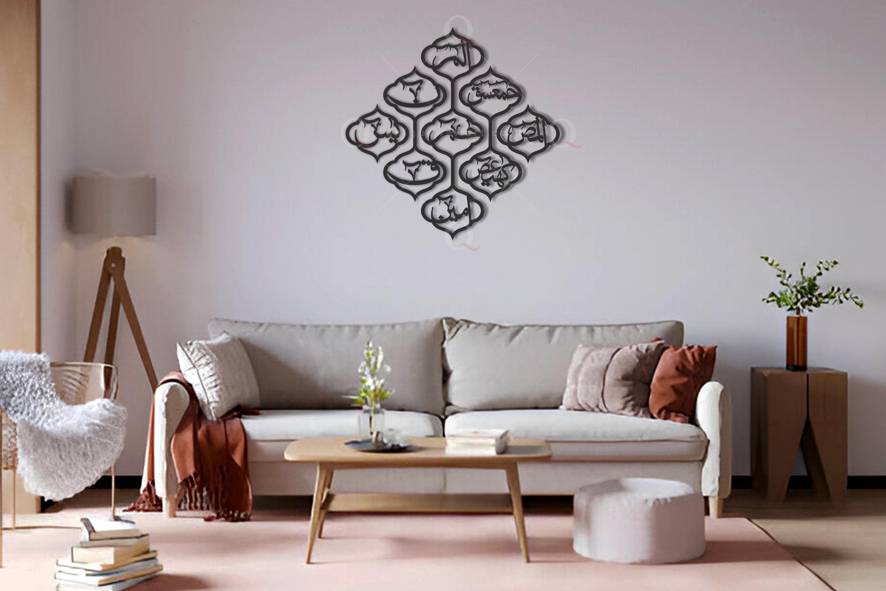 3D Loh e Qurani Islamic Metal Wall Art | Handmade Arabic Calligraphy Stainless Steel Home Decor | Eid Gift - image 3