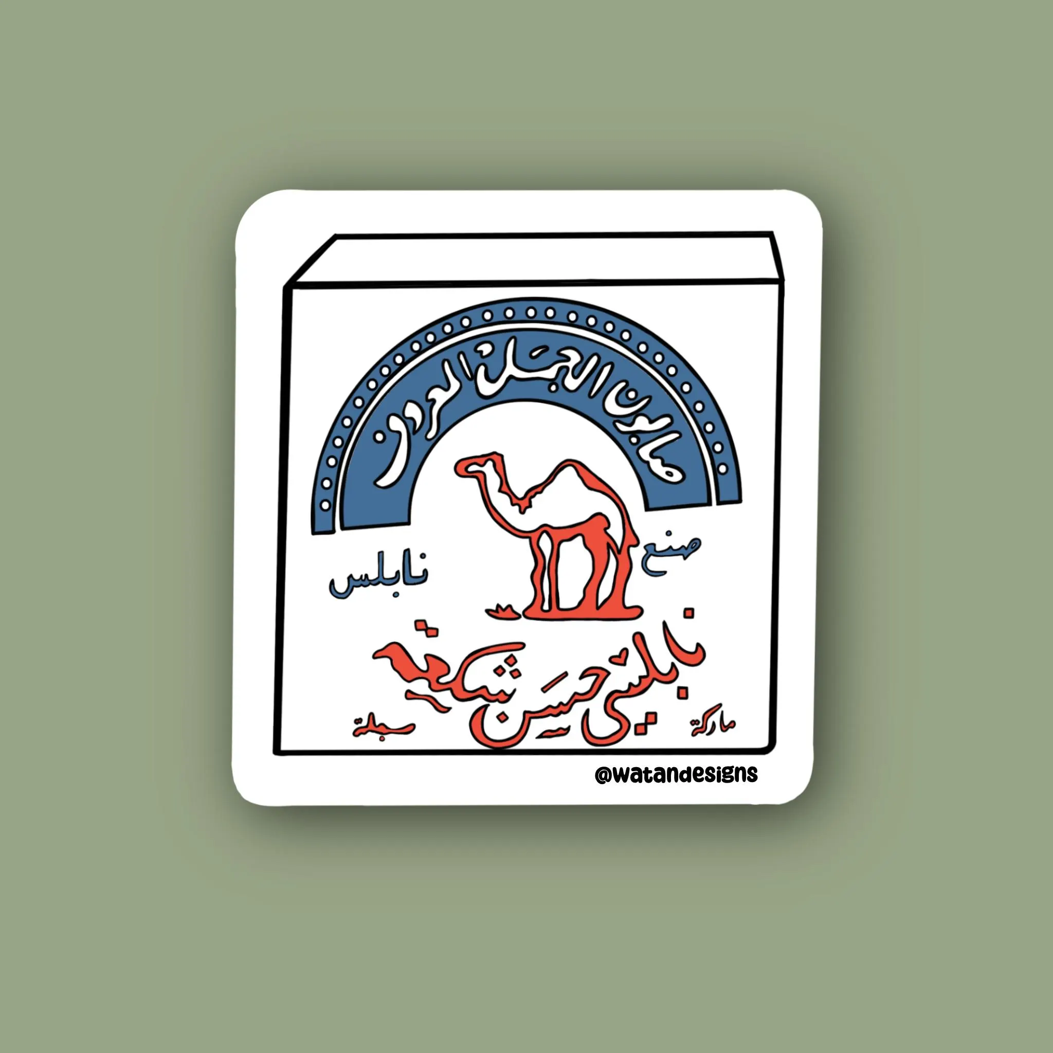Nabulsi Soap Sticker, Nablus Soap Sticker, Palestinian Sticker, Arab Sticker, Arabic Sticker, Laptop Sticker, Phone Case Sticker