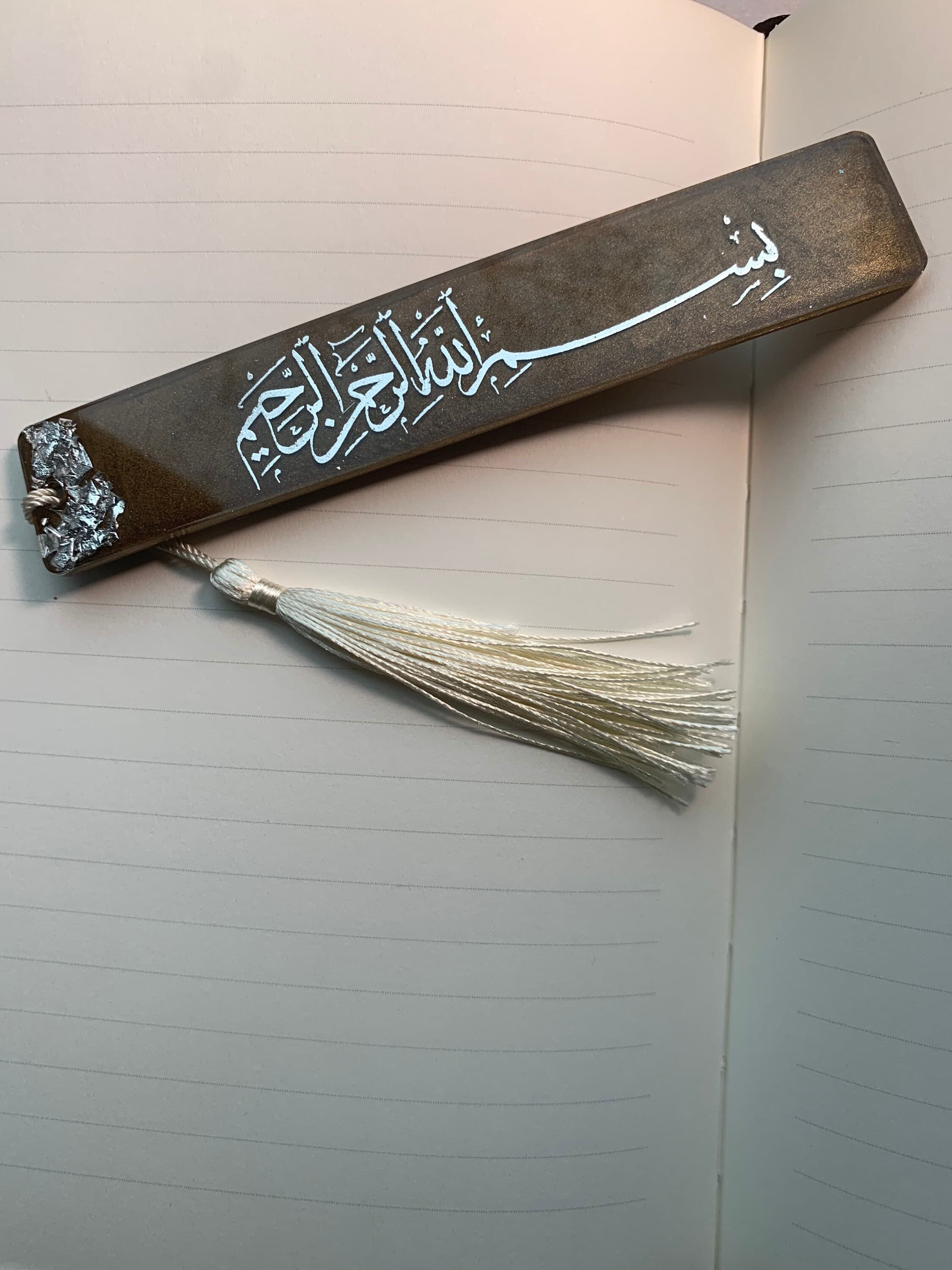 Personalized Islamic Resin Bookmark, Silver Calligraphy, Eid Gift - image 2