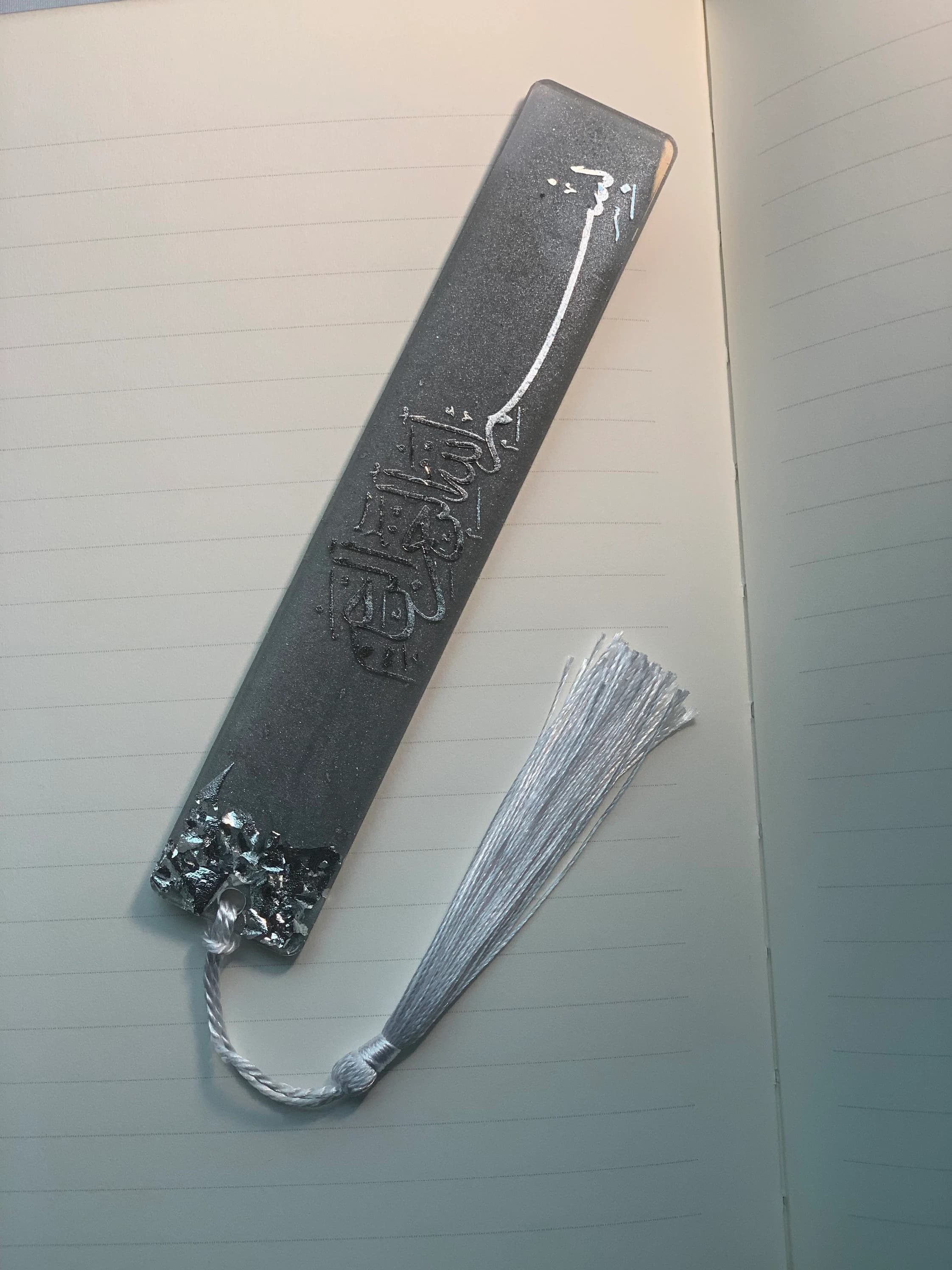 Personalized Islamic Resin Bookmark, Silver Calligraphy, Eid Gift - image 3