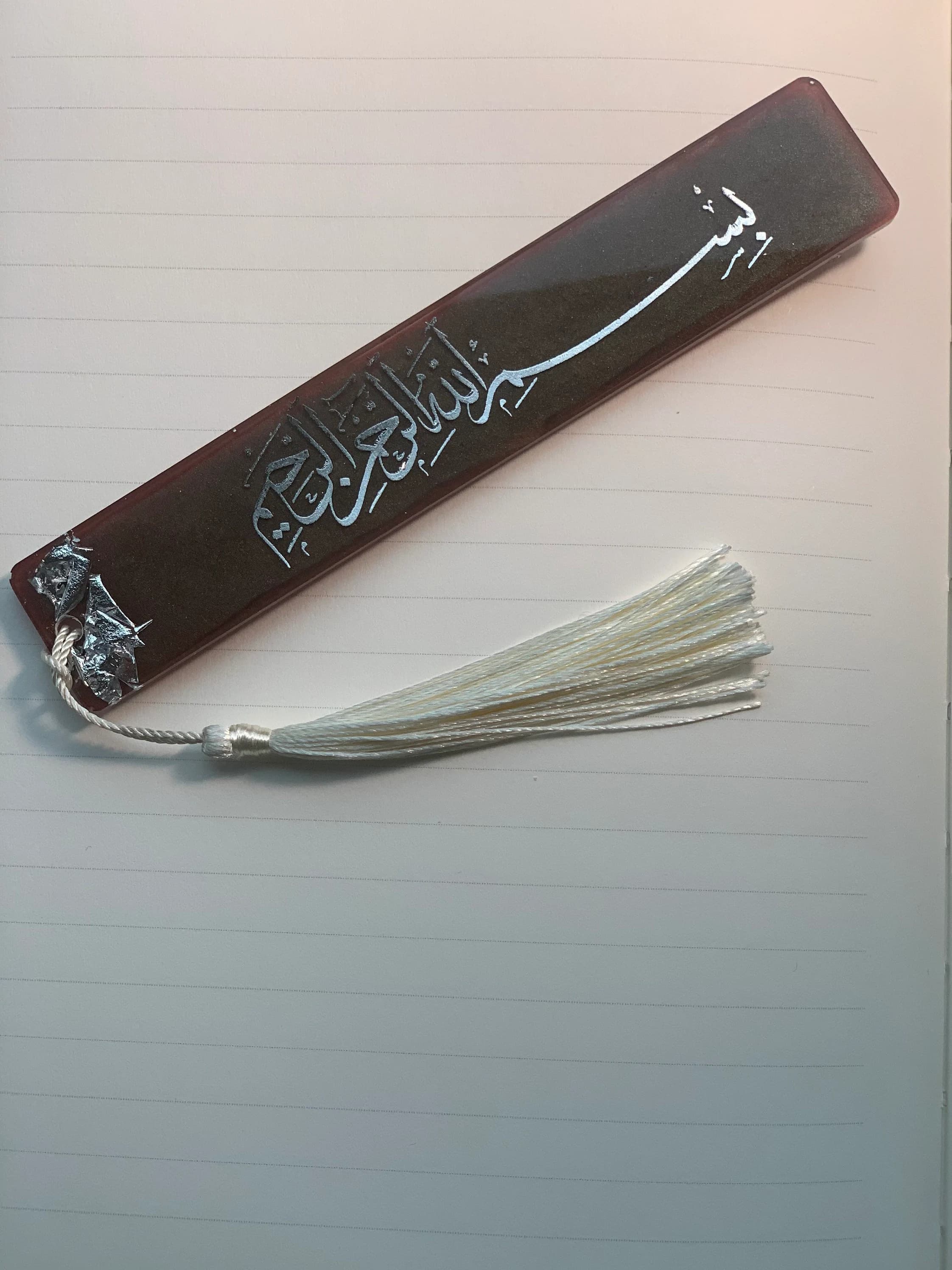 Personalized Islamic Resin Bookmark, Silver Calligraphy, Eid Gift - image 4