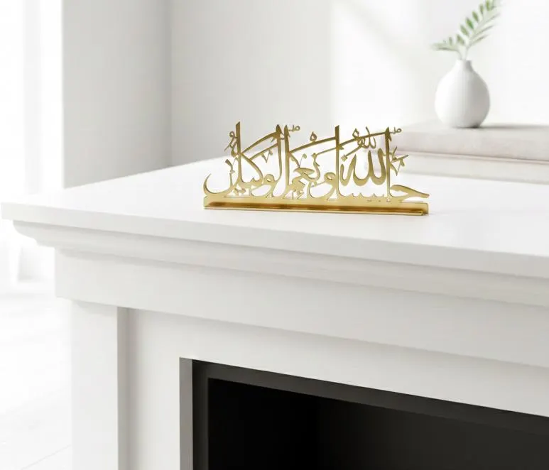 Hasbunallah Wanimal Wakil Metal Table Decor Islamic Tabletop Art Arabic Calligraphy Desk Sign - image 3