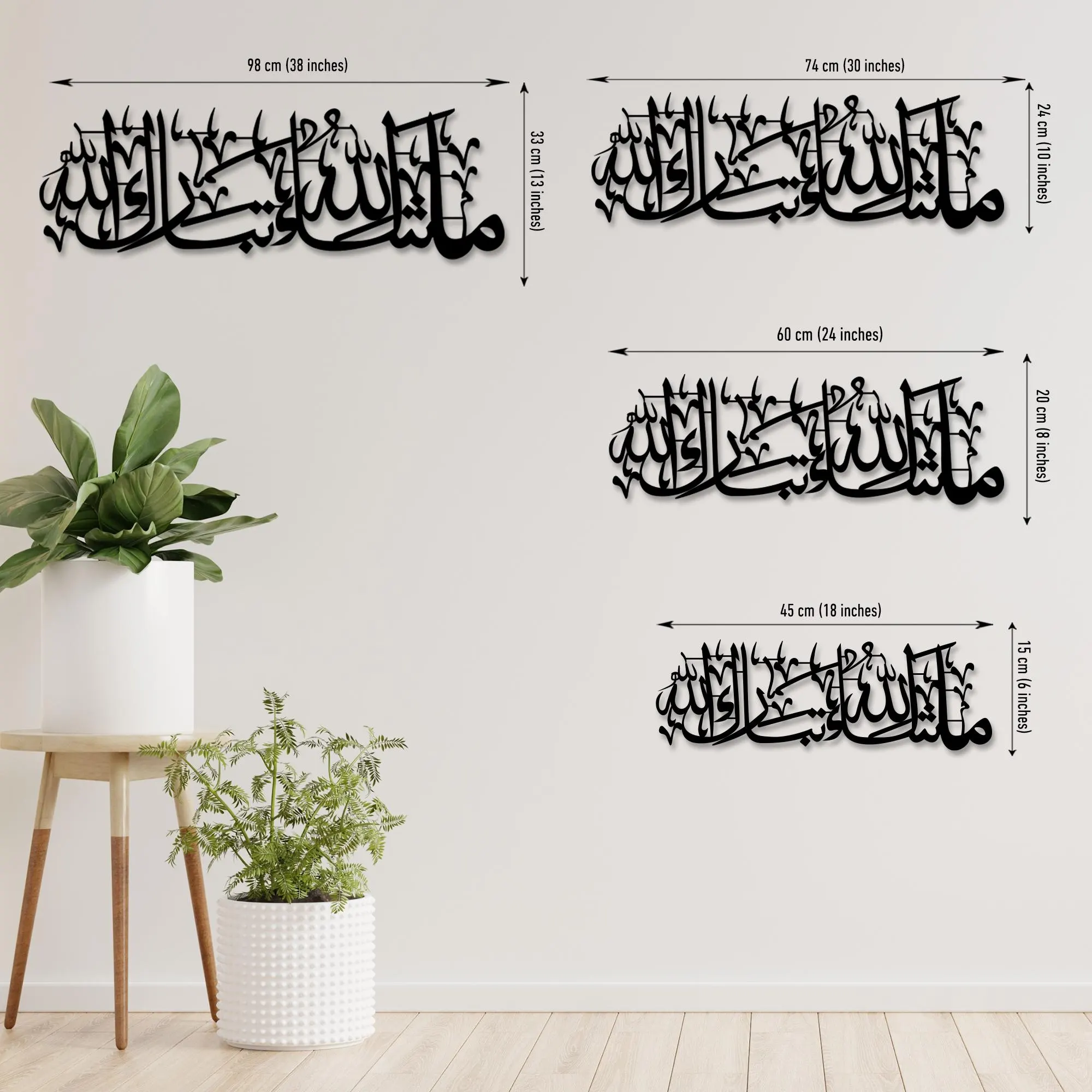 Mashaallah Islamic Metal Wall Art: Arabic Calligraphy Allah Decor - image 2