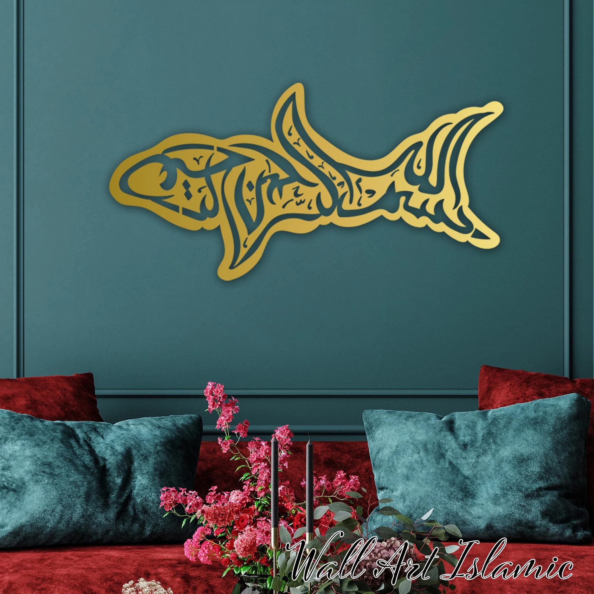 Basmala Fish Metal Islamic Wall Art: Bismillah Calligraphy Decor - image 4