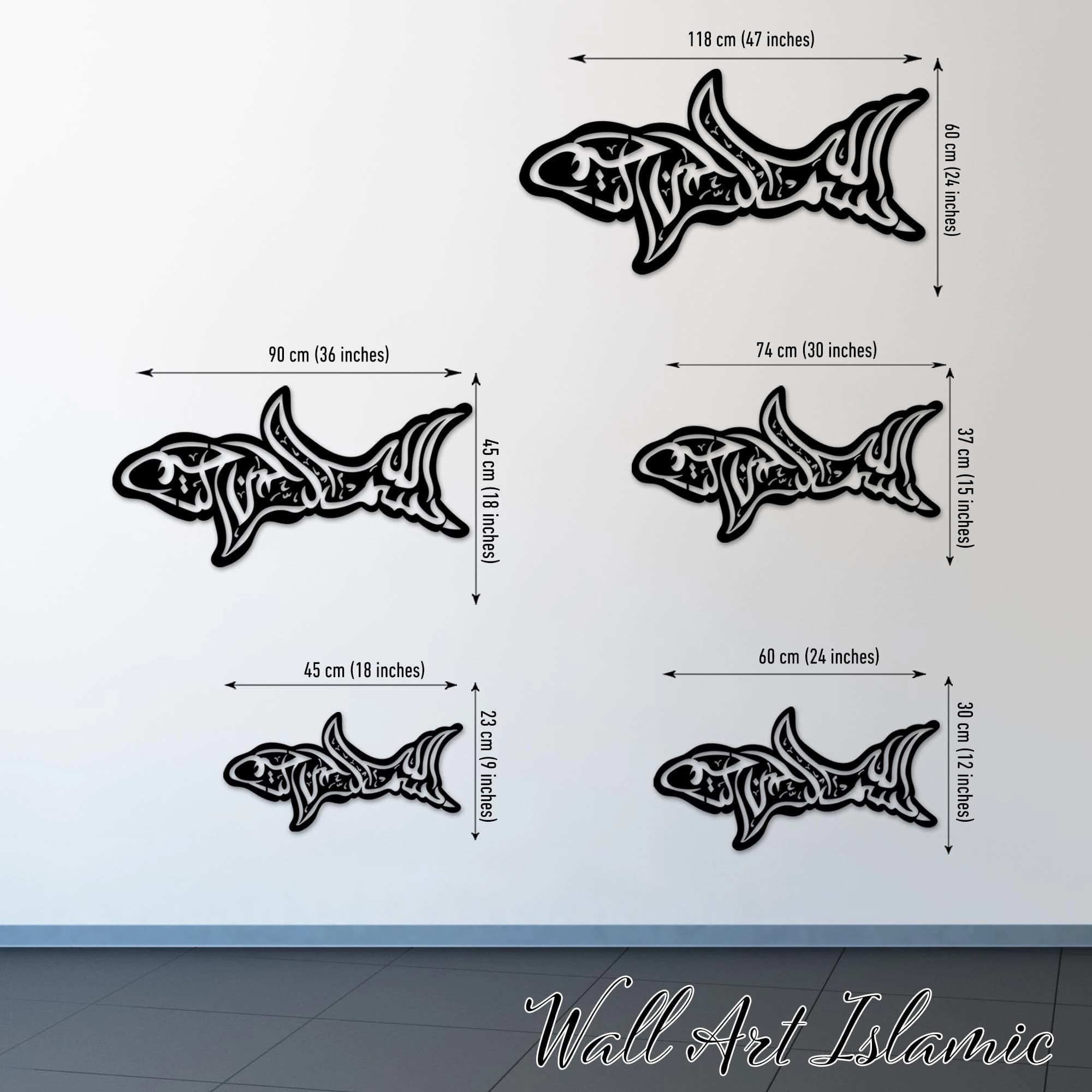 Basmala Fish Metal Islamic Wall Art: Bismillah Calligraphy Decor - image 3