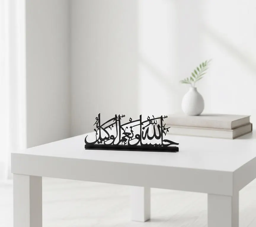 Hasbunallah Wanimal Wakil Metal Table Decor Islamic Tabletop Art Arabic Calligraphy Desk Sign