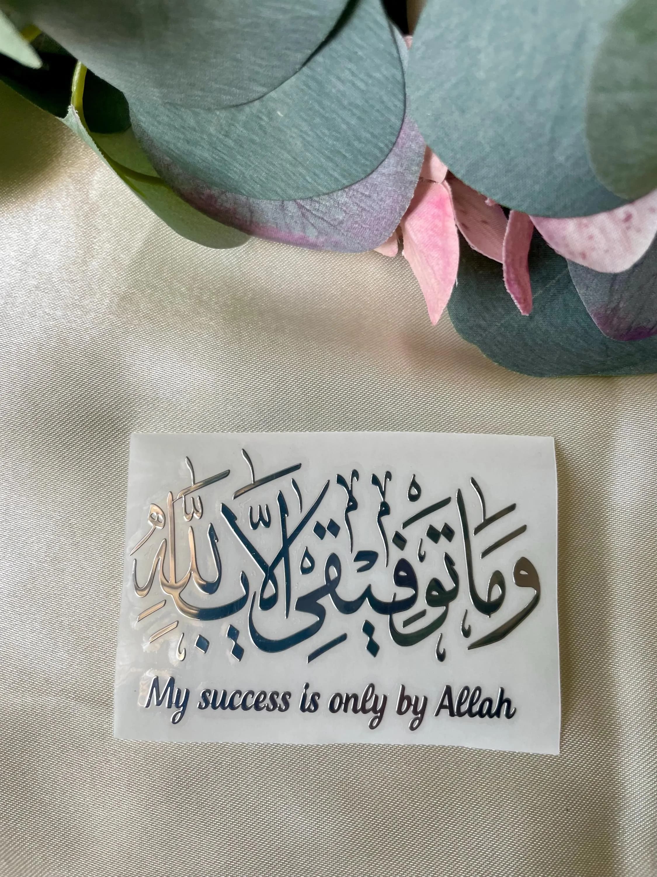 My Success is Only By Allah Silver 3in x 2in Arabic Calligraphy Premium 3D Metal Sticker for Resin Art and more - image 5