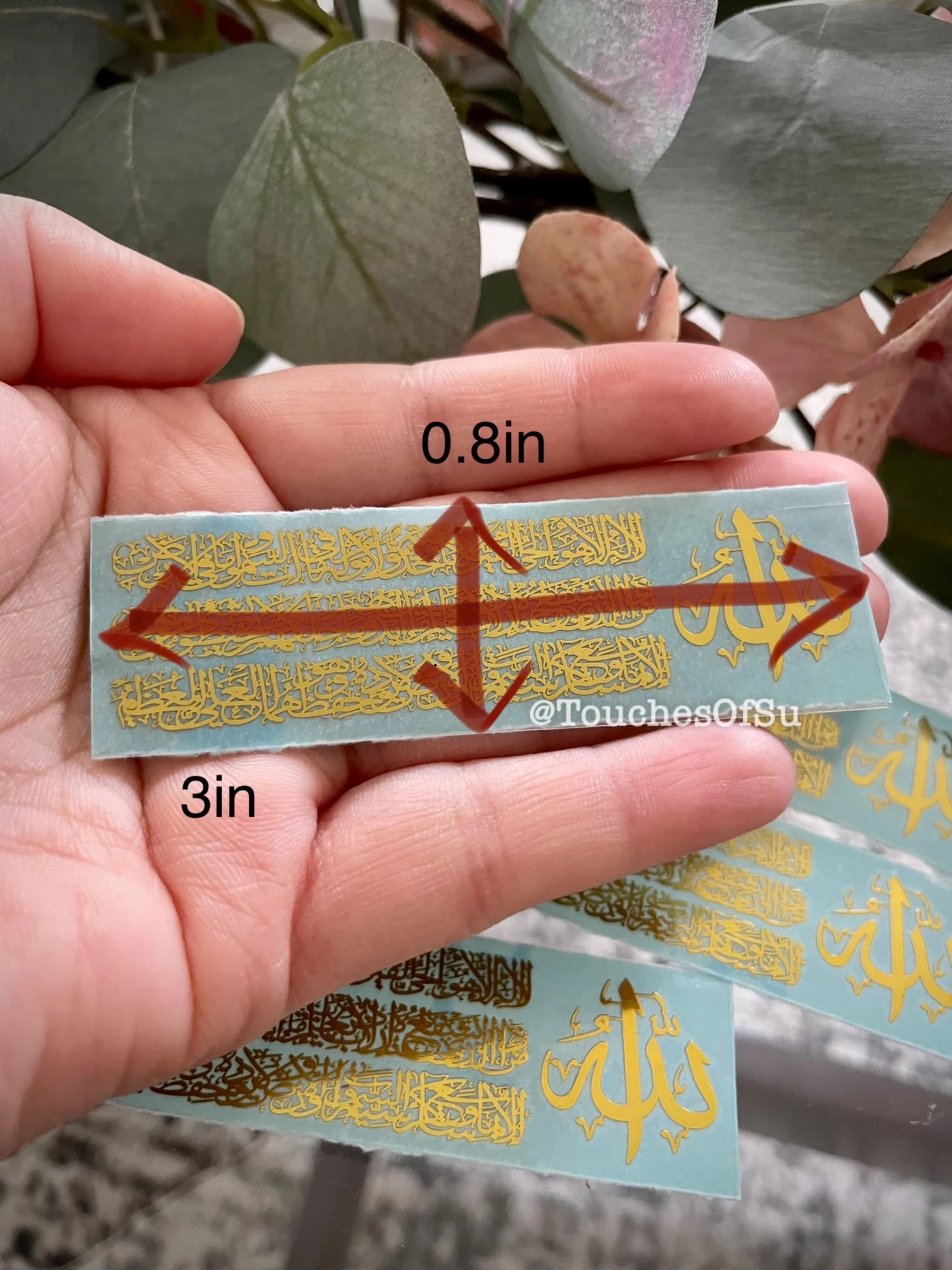 Ayat Ul Kursi 0.8in x 3in Gold Soft Metal Sticker for Resin Bookmarks No Transparent Background Perfect for Resin Art - image 5