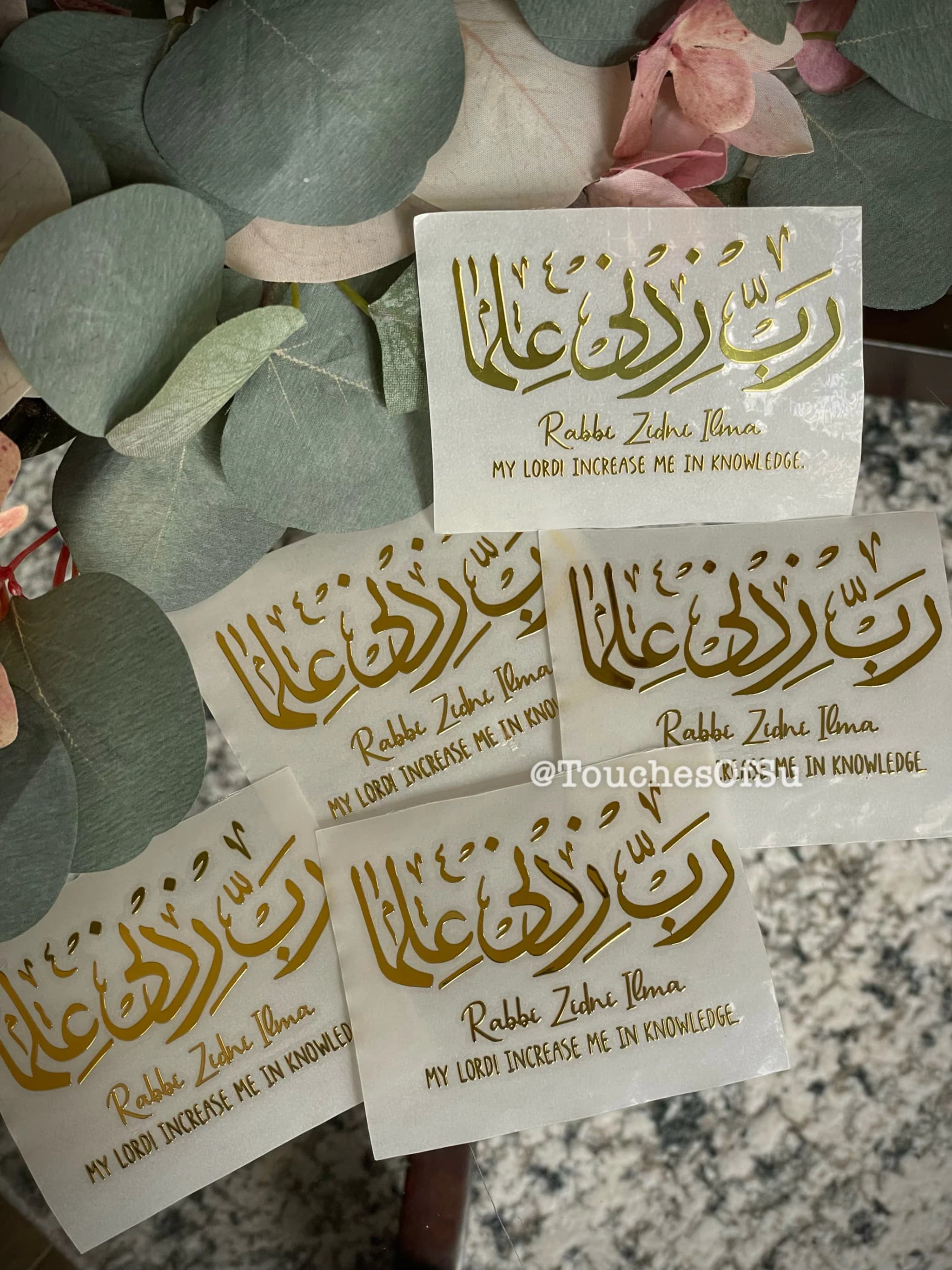 Rabbi Zidni Ilma GOLD (3in x 2in) Arabic Calligraphy Premium 3D Metal Stickers for Resin Art and more - image 4