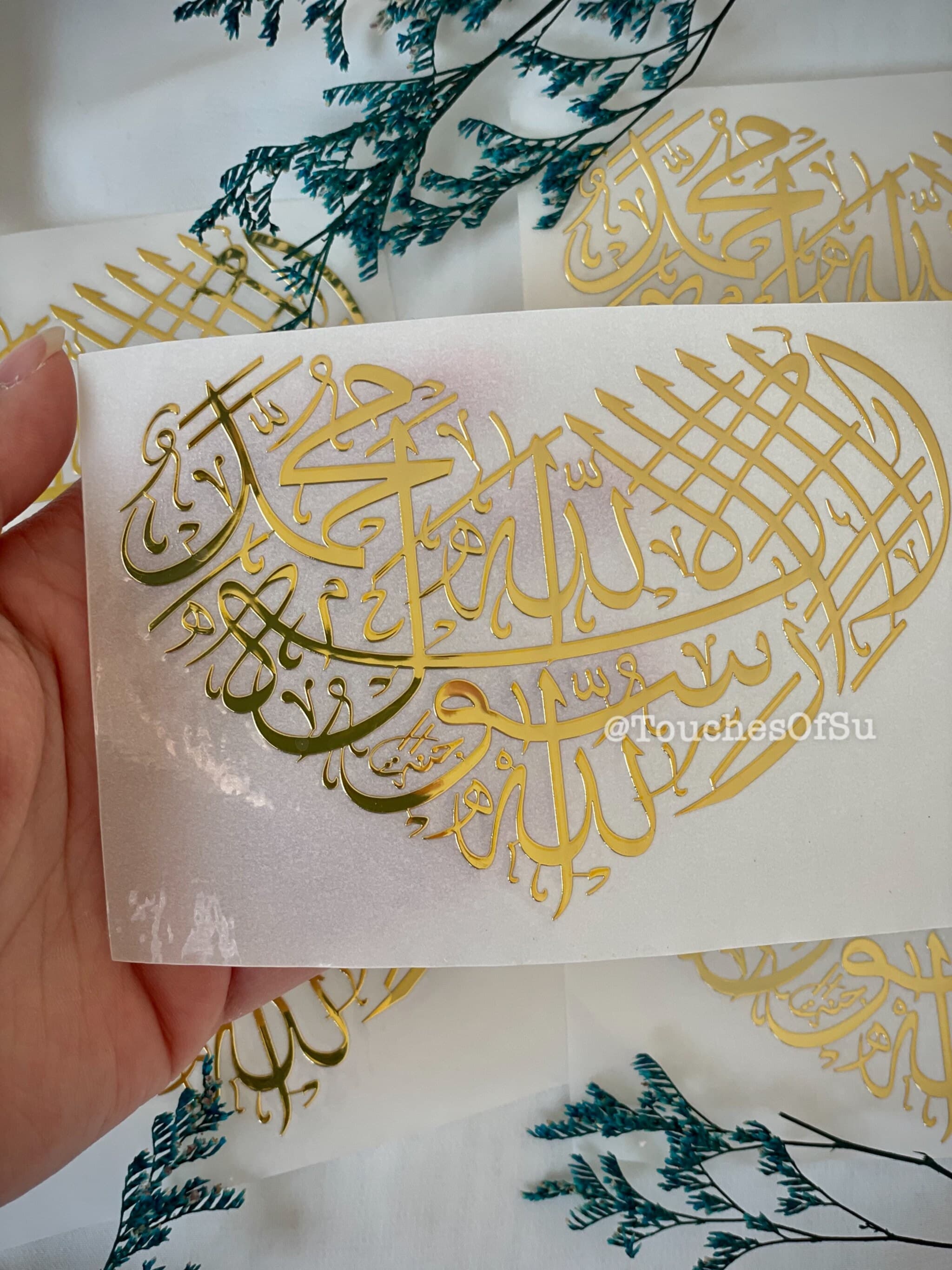 Kalima (Shahada) Premium (4.3in x 3in) Islamic Metal Stickers in Chrome Gold. Resin Stickers Heart Design Calligraphy - image 4