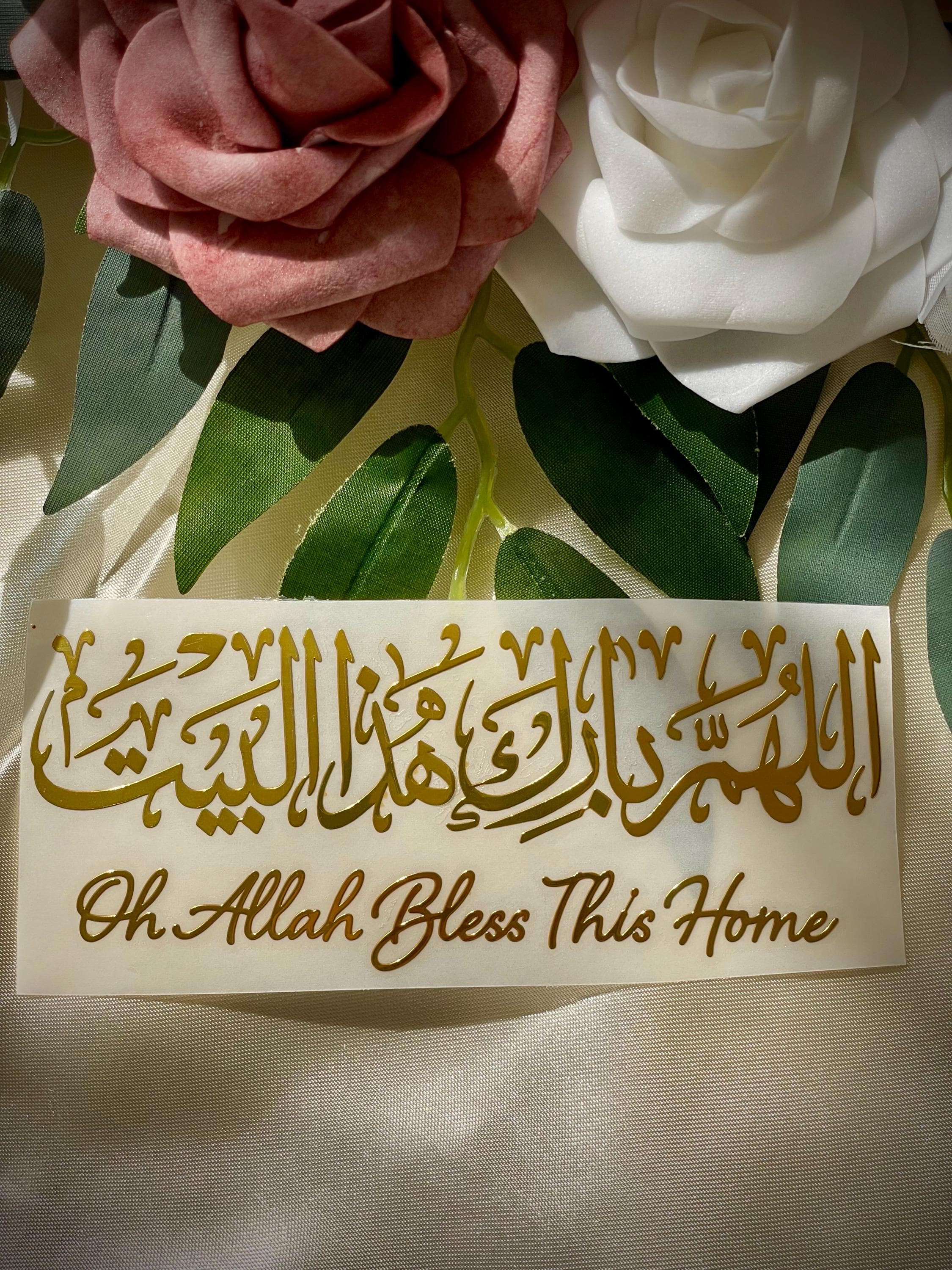Oh Allah Bless This Home Dua Premium (5in wide x 2in tall) Islamic Metal Stickers in Chrome Gold. Resin Stickers - image 5
