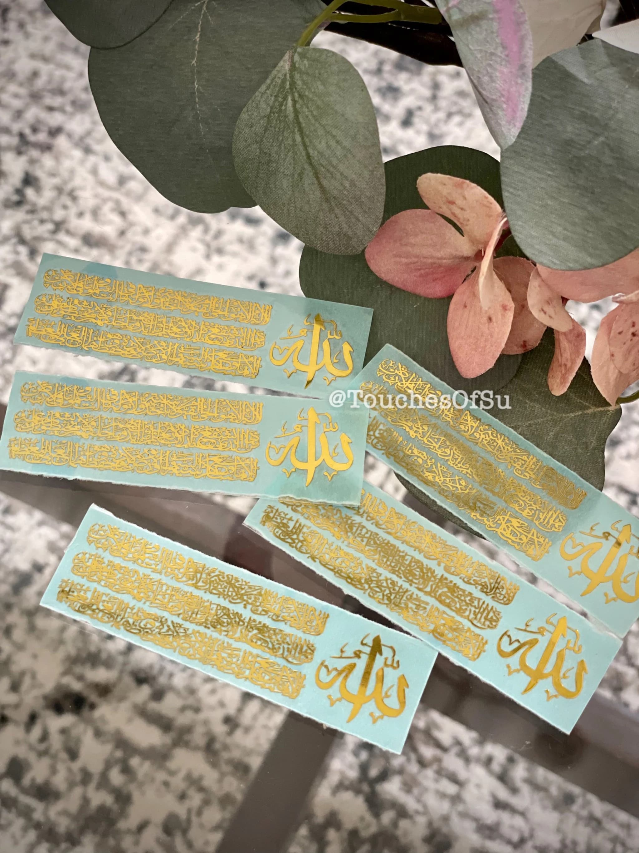 Ayat Ul Kursi 0.8in x 3in Gold Soft Metal Sticker for Resin Bookmarks No Transparent Background Perfect for Resin Art - image 4