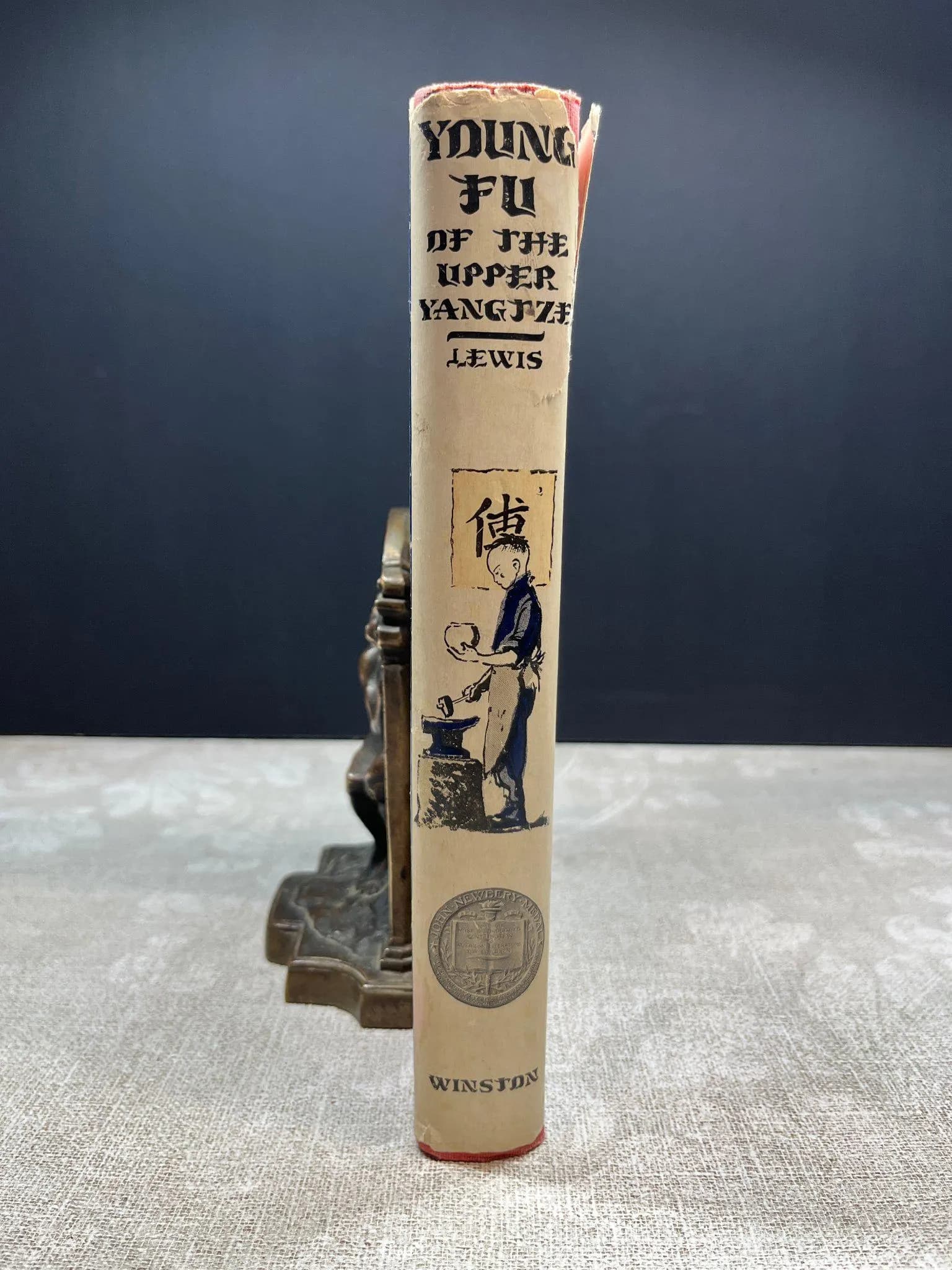 Spine of Young Fu of the Upper Yangtze