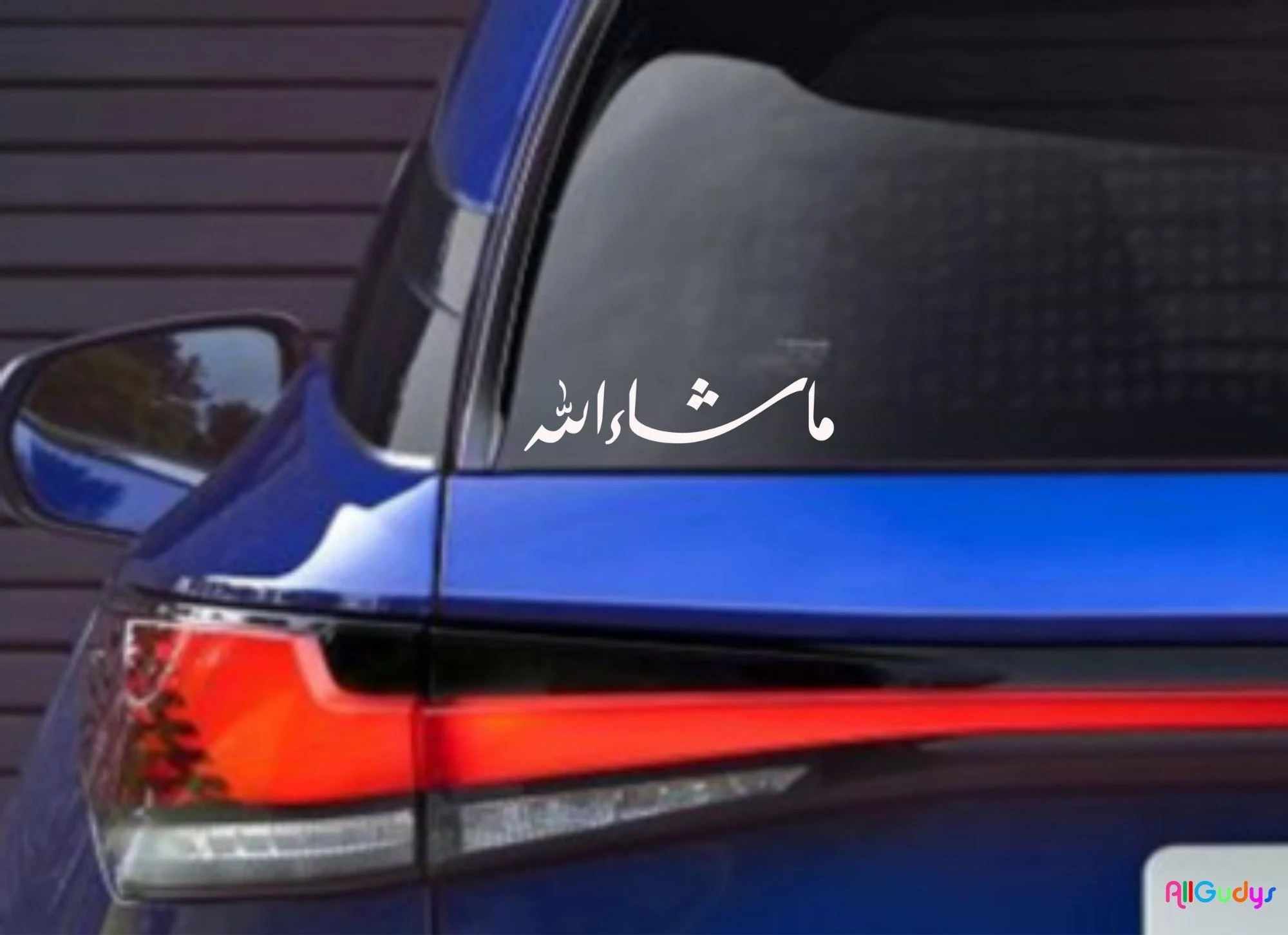 MashaAllah Car sticker decal reflective various color for car home front door laptop wall art Mashallah Islamic Calligraphy Art Vinyl Decal - image 5