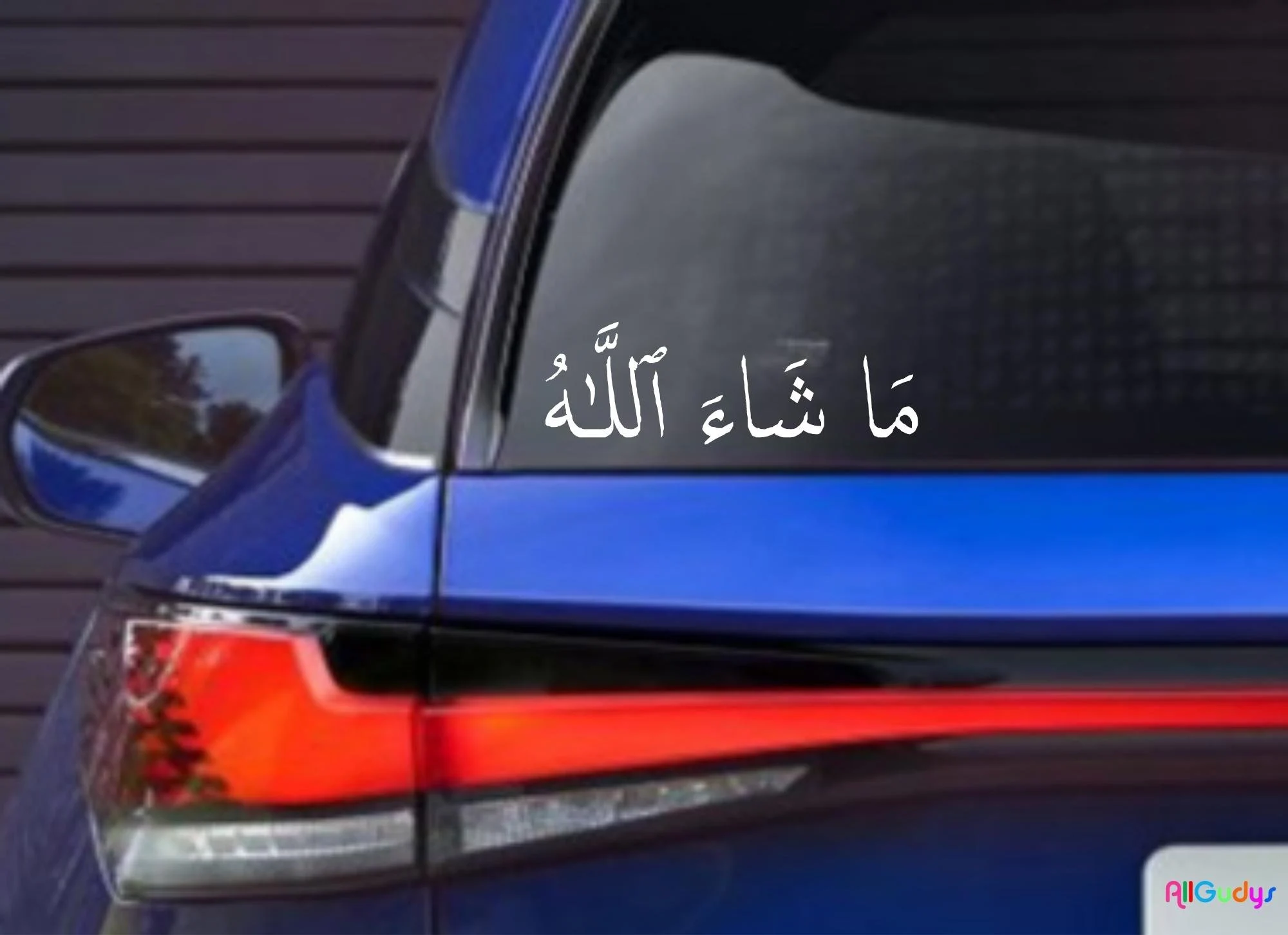 MashaAllah Car sticker decal reflective various color for car home front door laptop wall art Mashallah Islamic Calligraphy Art Vinyl Decal - image 4