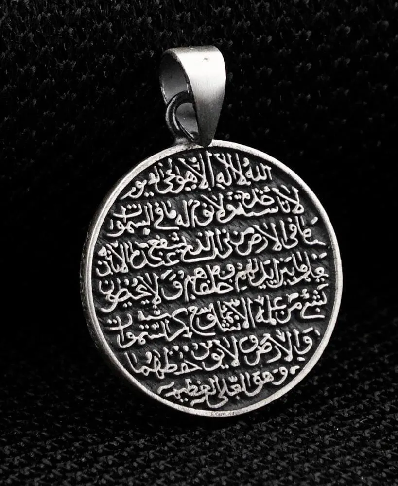 925 Sterling Silver Ayatul Kursi Pendant, Islamic Nazar Prayer Necklace Charm