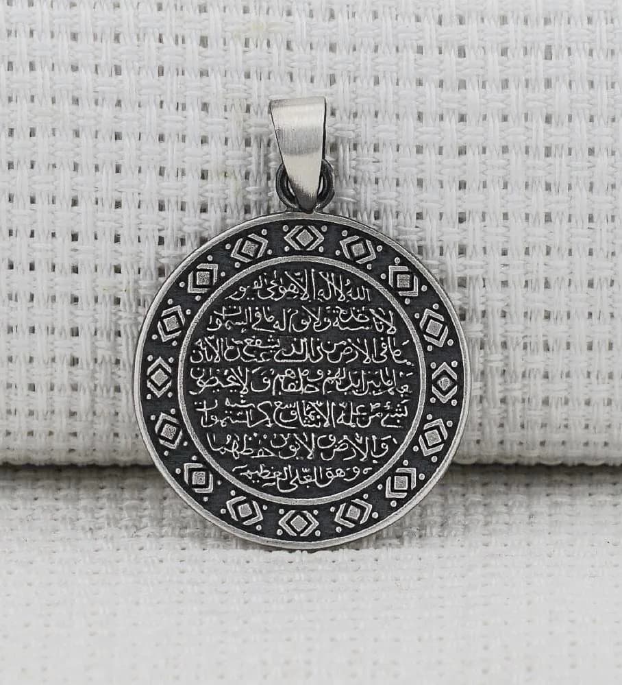 925 Sterling Silver Ayatul Kursi Pendant, Round Islamic Prayer Medallion
