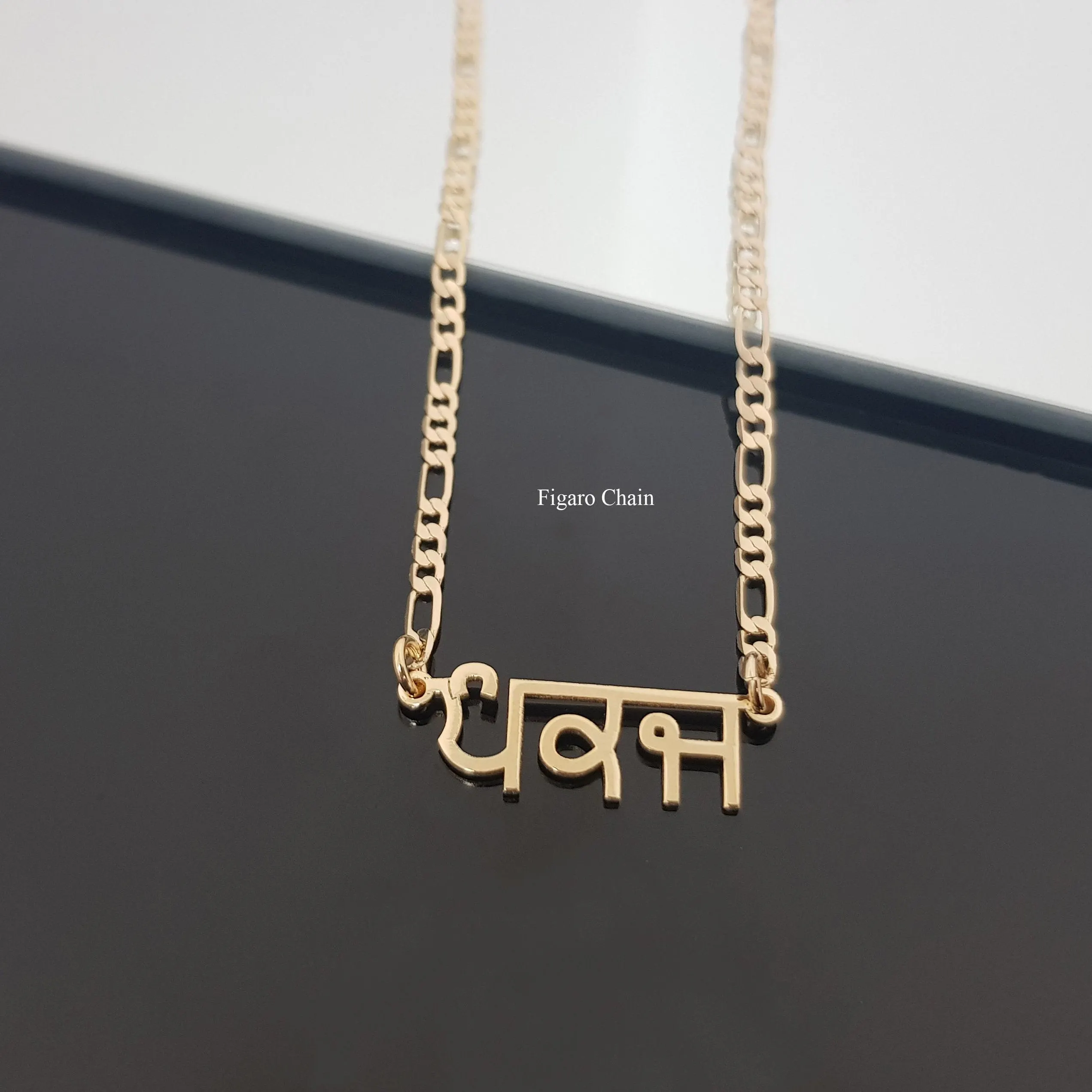 Punjabi Name Necklace, Gurmukhi Letters Necklace, Personalized Punjabi Name Pendant, Custom Punjabi Font Nameplate, Figaro Chain Necklace - image 5