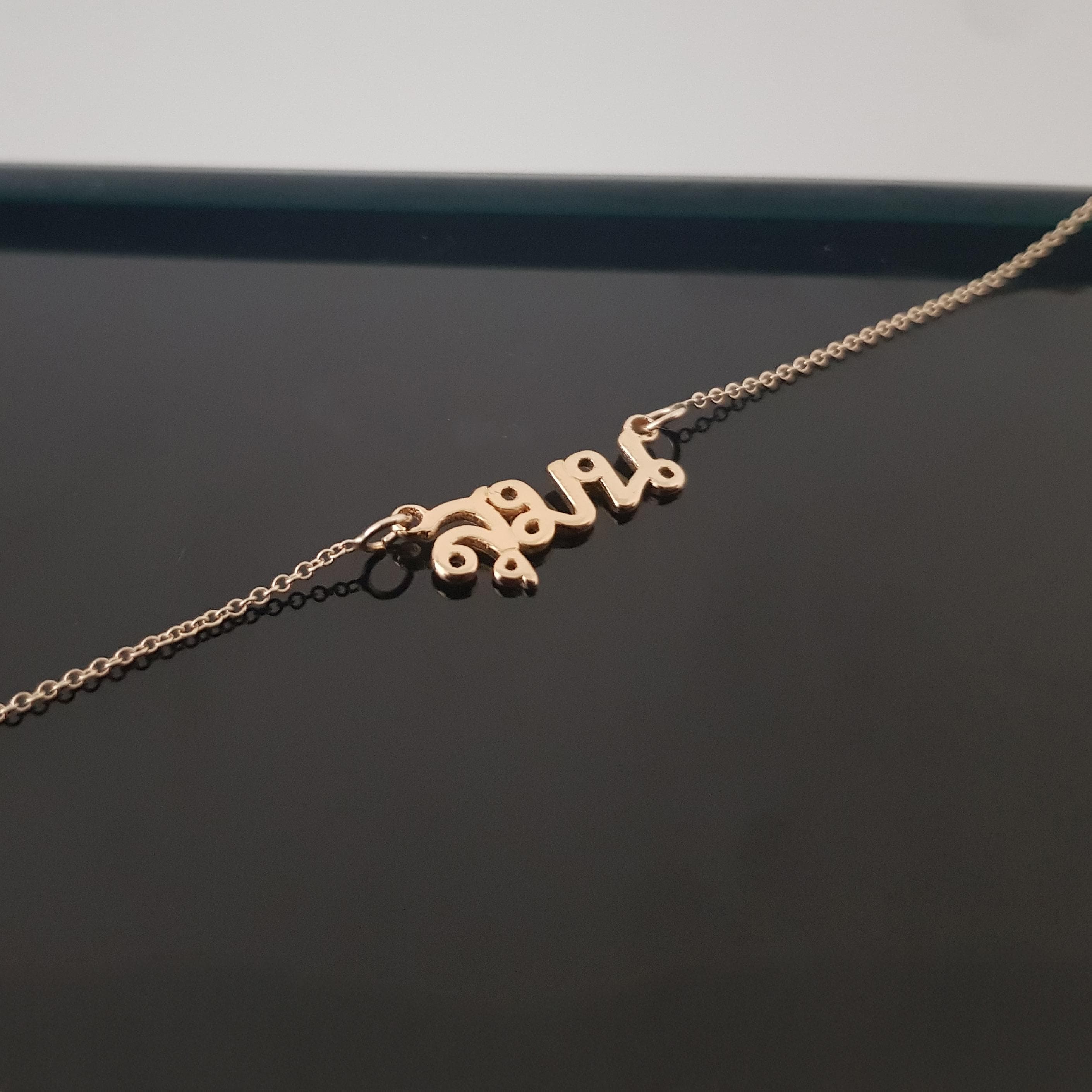 14k Solid Yellow Gold Thai Name Necklace, Gold Thai Name Necklace, 14k Gold Thai Name Necklace, Thai alphabet, Thai & Lao script Necklace - image 4