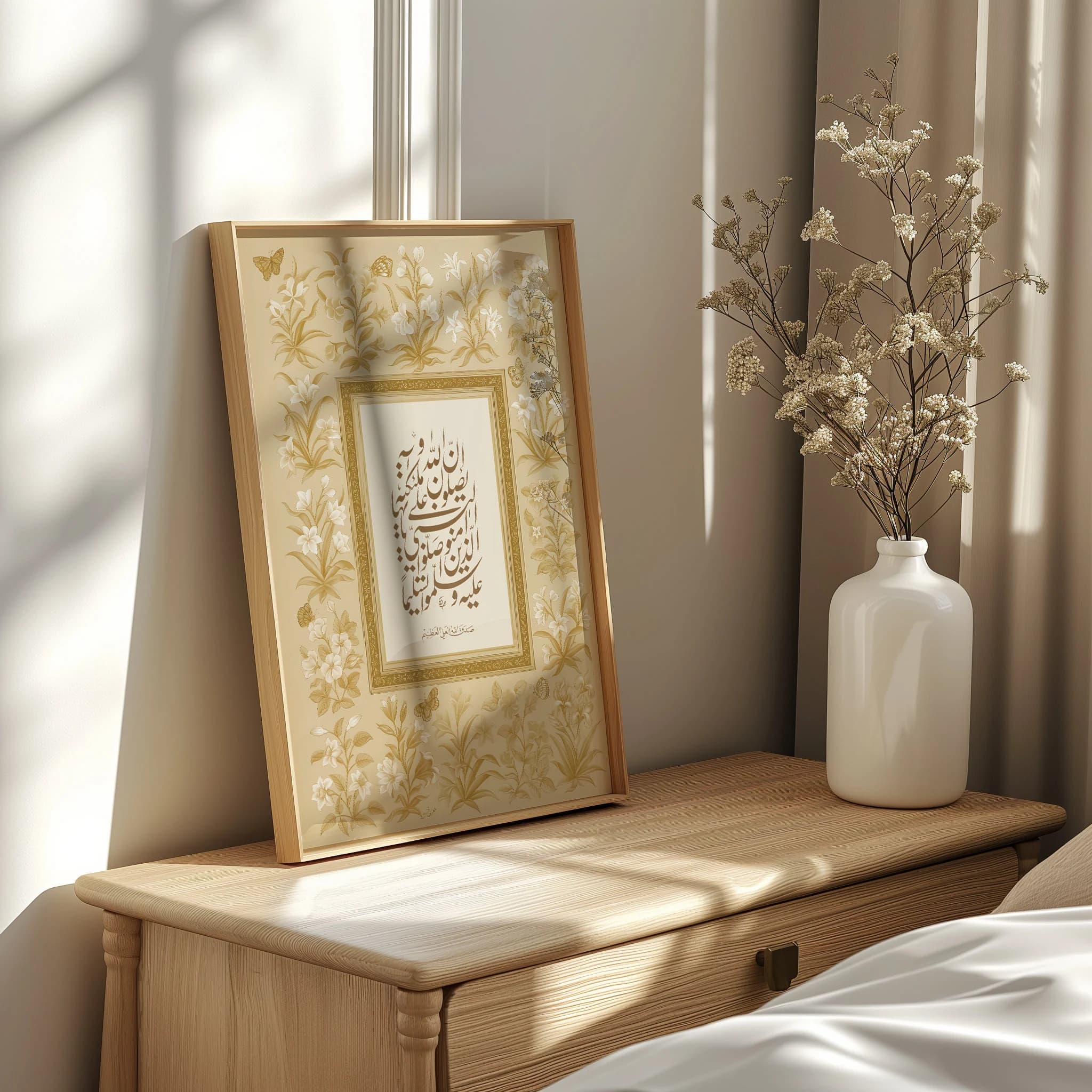 Salawat Ayah - Vintage Islamic Calligraphy | Wall Art | Spiritual Art | Muslim Art Decor | Arabic Art | Ramadan Gift - image 5