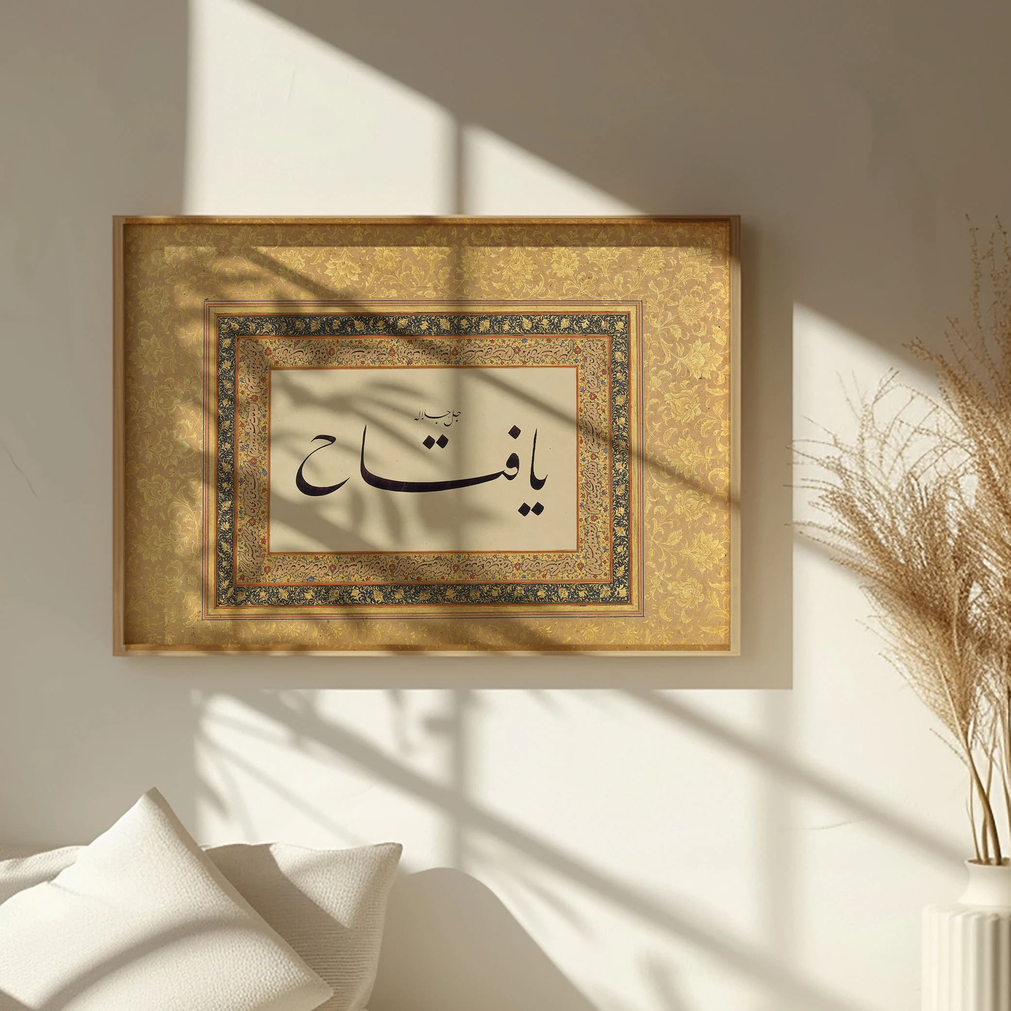 Ya Fattah (The Opener) - Vintage Islamic Calligraphy Home Decor Spiritual Soul Ramadan Gift Poster - image 2