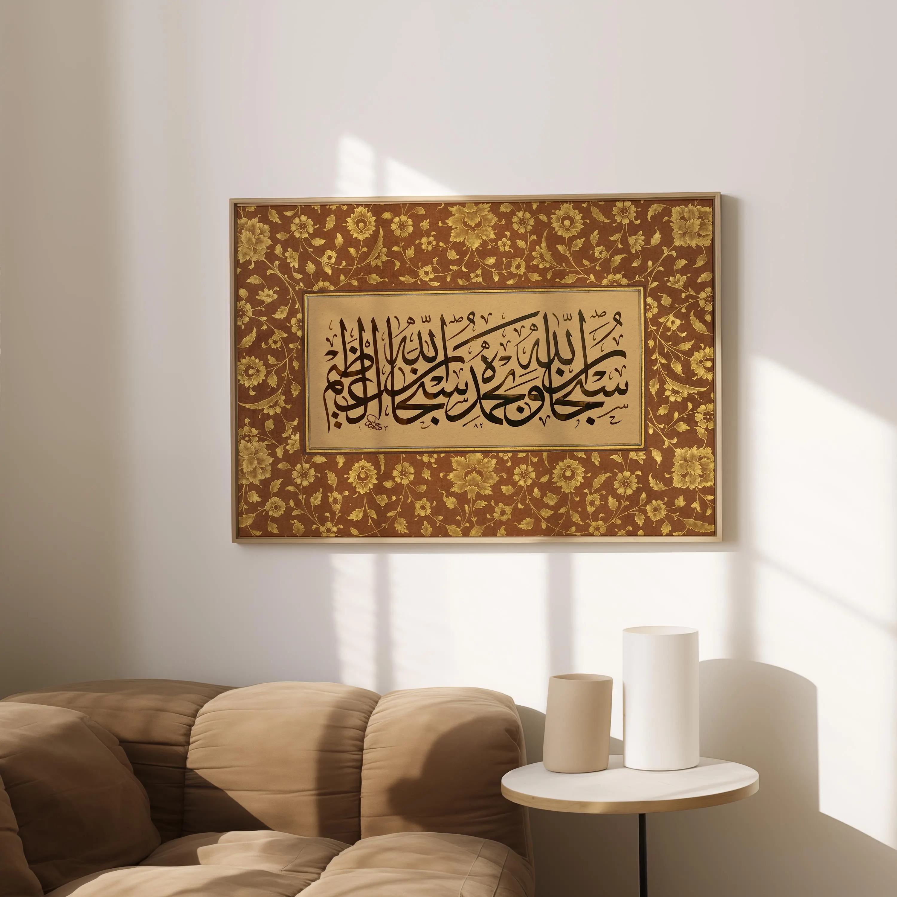 Subhanallah Wa Bihamdihi - Islamic Handmade Calligraphy Spiritual Maulana Meditation Rumi Traditional Soul Sufi Wall Art Ramadan Gift - image 3