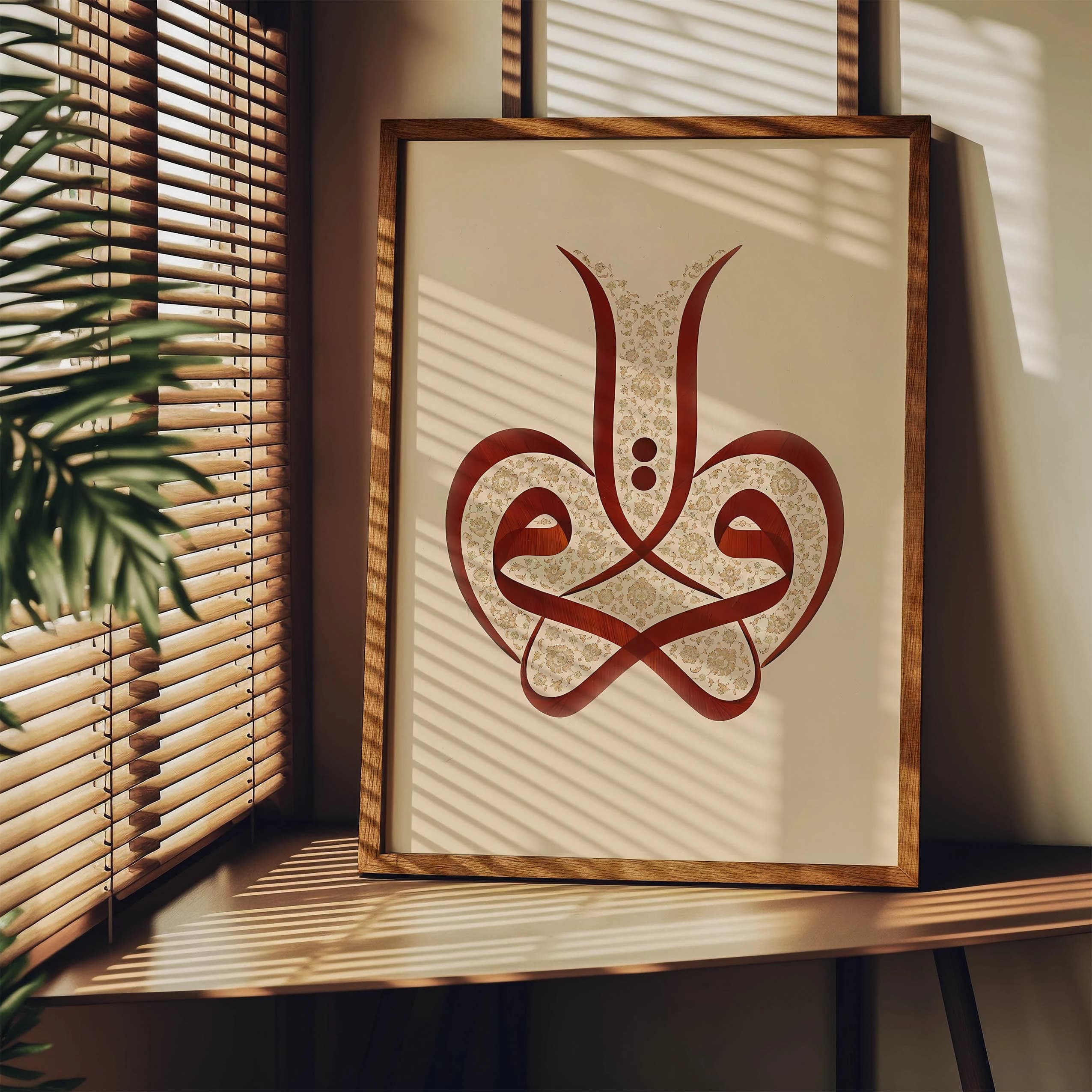 Iqra Floral - Vintage Islamic Calligraphy | Wall Art | Spiritual Art | Muslim Art Decor | Arabic Art | Ramadan Gift - image 2