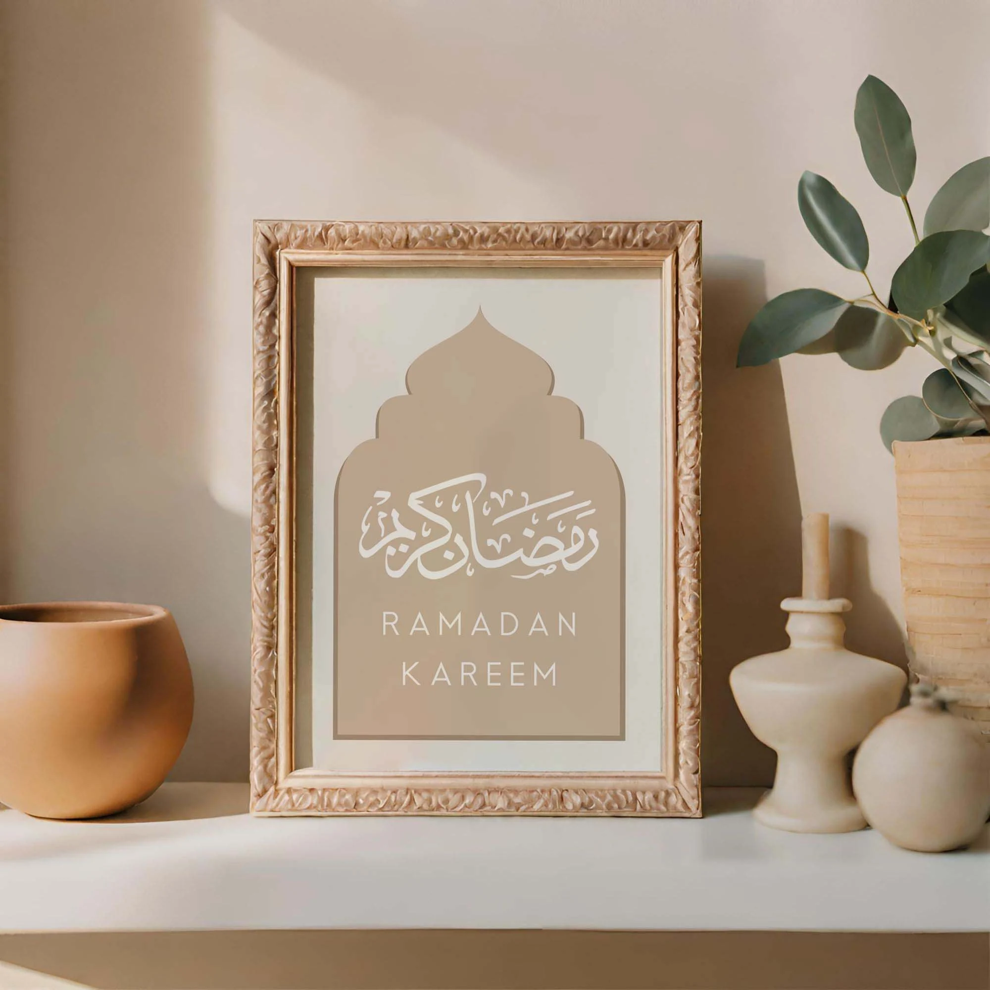 Ramadan Kareem Print Ramadan