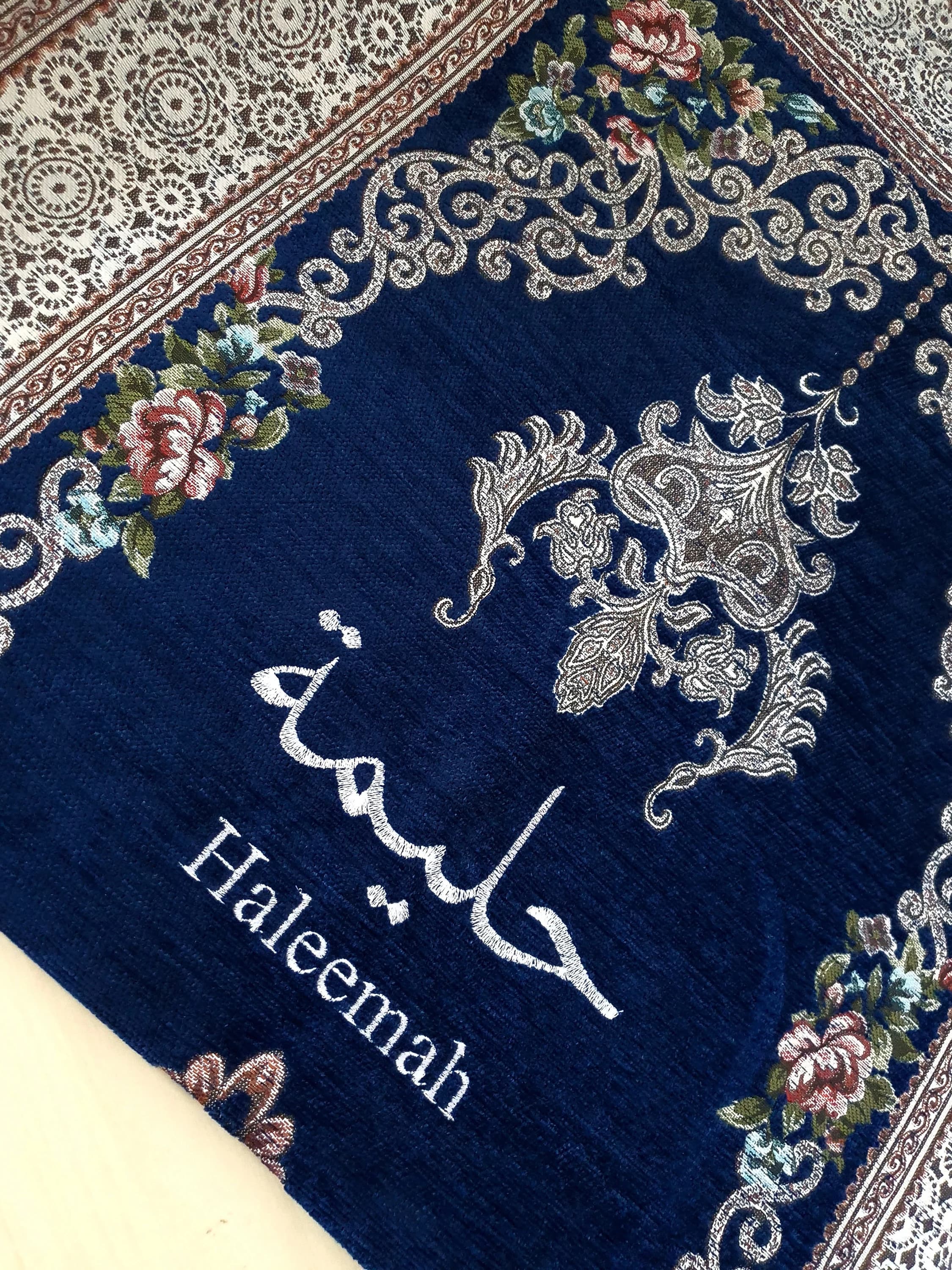Premium Personalised Prayer Mat – Luxurious Custom Adult Sajada with Name Embroidery | Islamic Gift for Eid, Nikah Ramadan, Revert Navy Blue - image 4