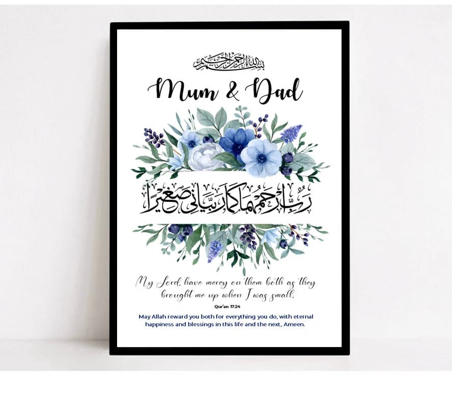 Islamic Mum and Dad Frame, Islamic Parents Gift, Muslim Parents Gift, Islamic Prints, Islamic Gifts, Eid Gifts, Ramadan Gifts, Islamic Frame - image 5