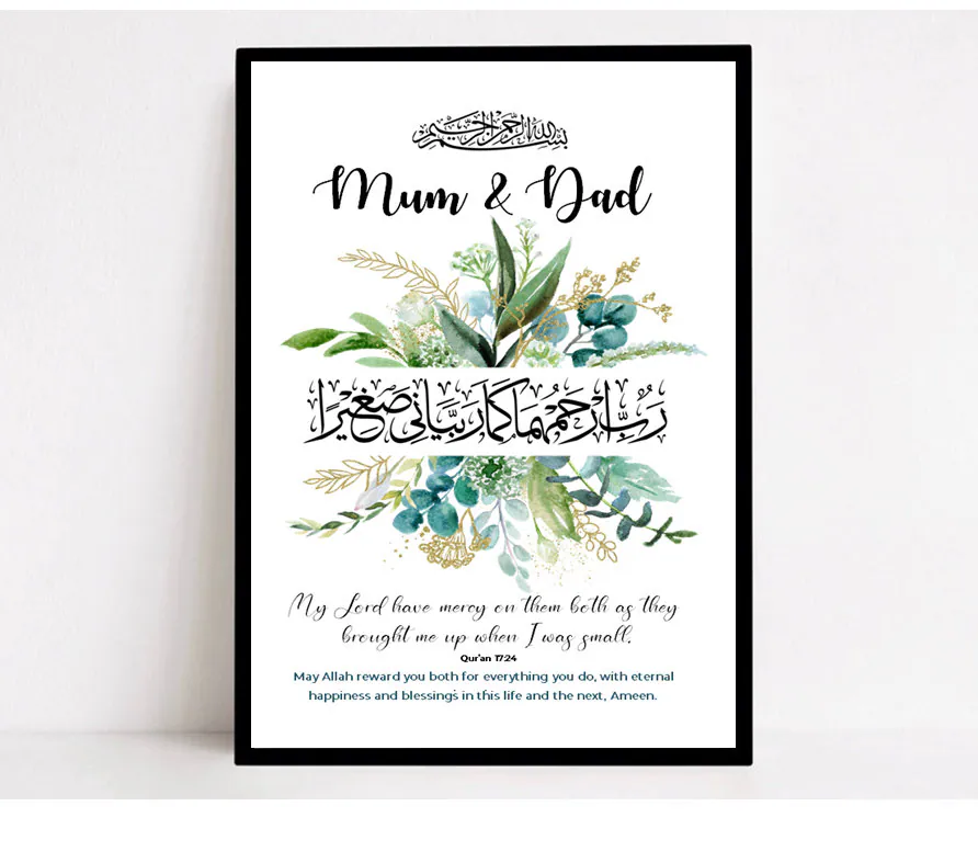 Islamic Mum and Dad Frame, Islamic Parents Gift, Muslim Parents Gift, Islamic Prints, Islamic Gifts, Eid Gifts, Ramadan Gifts, Islamic Frame - image 3