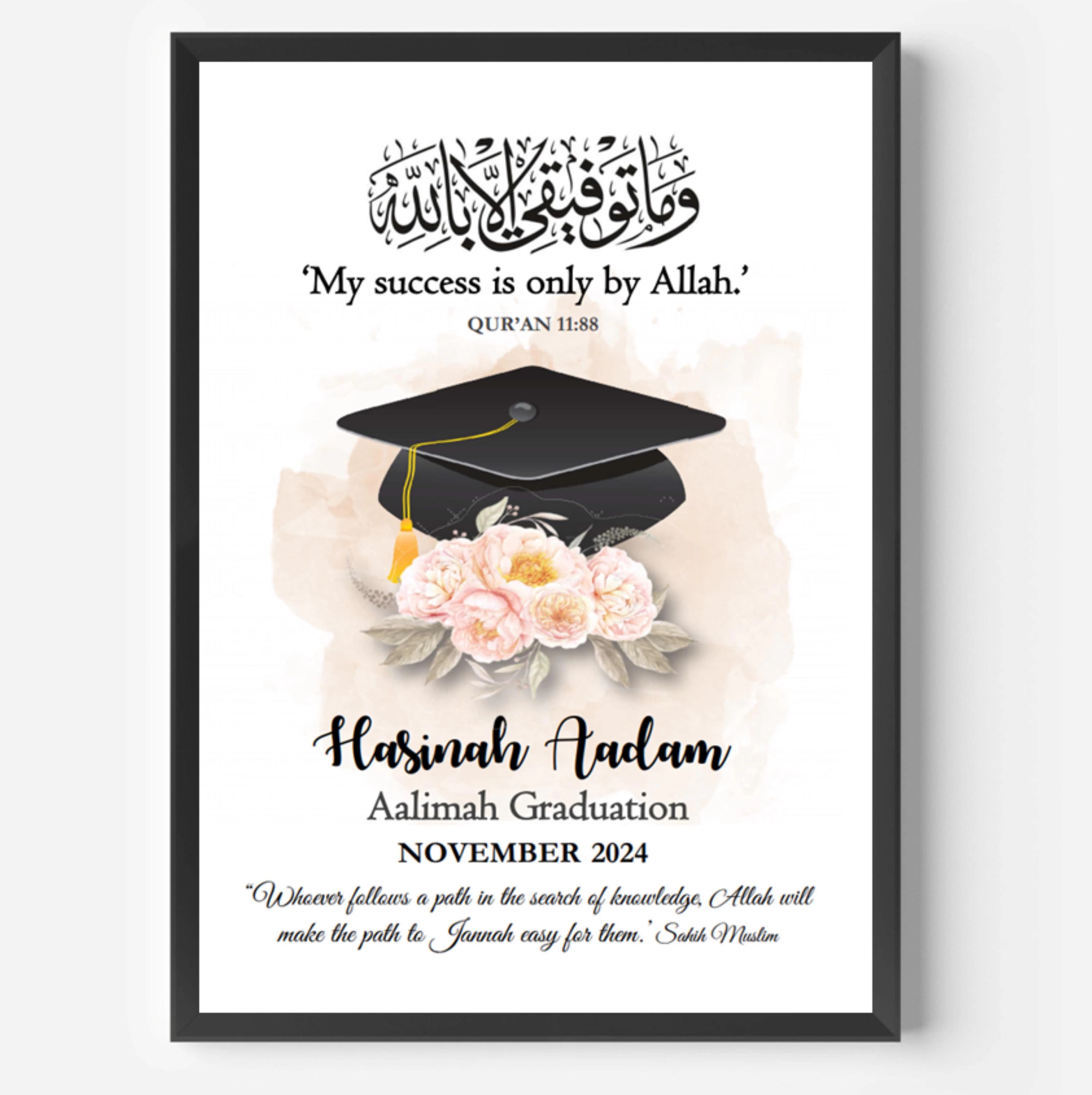 Aalimah completion gift, frame, hafizah gifts, hifz completion, personalised muslim gift, islamic gift, Aalimah Graduation, Qu'ran, Aalim - image 3
