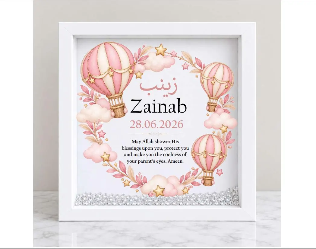 Islamic baby gift, Arabic name frame, Islamic nursery decor, Muslim newborn baby gift, Baby hamper gift, Eid gifts, Arabic calligraphy - image 3