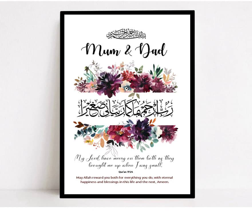 Islamic Mum and Dad Frame, Islamic Parents Gift, Muslim Parents Gift, Islamic Prints, Islamic Gifts, Eid Gifts, Ramadan Gifts, Islamic Frame - image 4