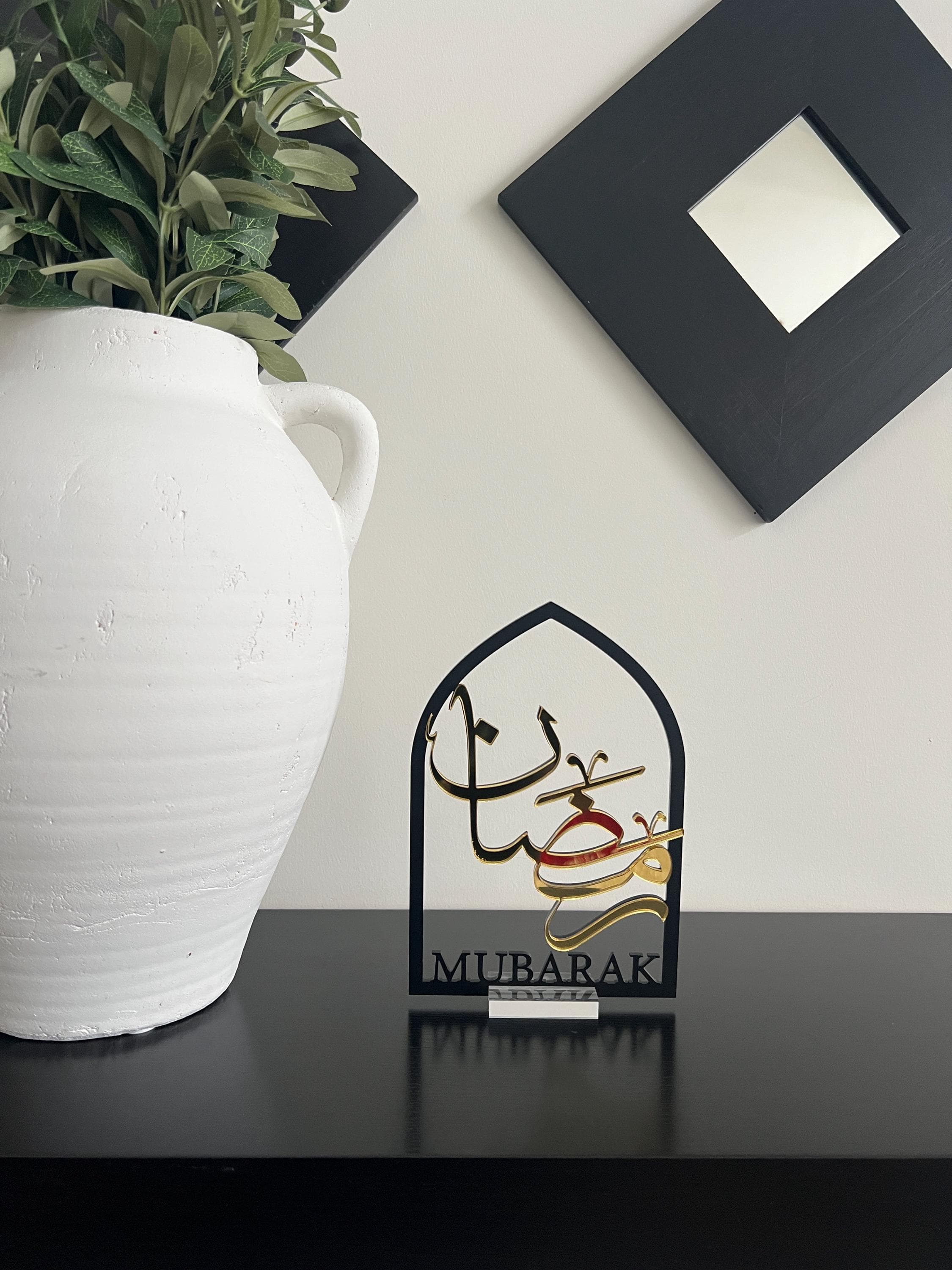 Ramadan Mubarak Arabic Calligraphy Sign | Modern Ramadan Decor | Islamic Home Decor | Ramadan Table Decor | Eid Home Decor