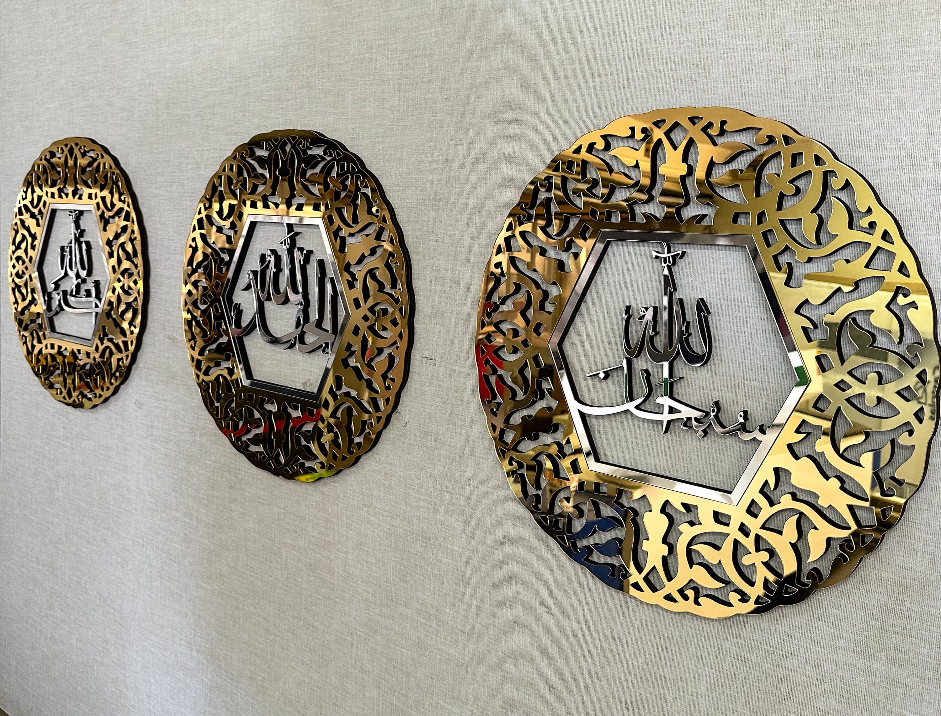 Subhanallah
Alhamdulillah
Allahuakbar
islamic wall art
ramadan decor
islamic home decor
muslim wall decor
islamic calligraphy
Eid Decor
islamic wall decor
quran wall art
muslim gifts
modern islamic art