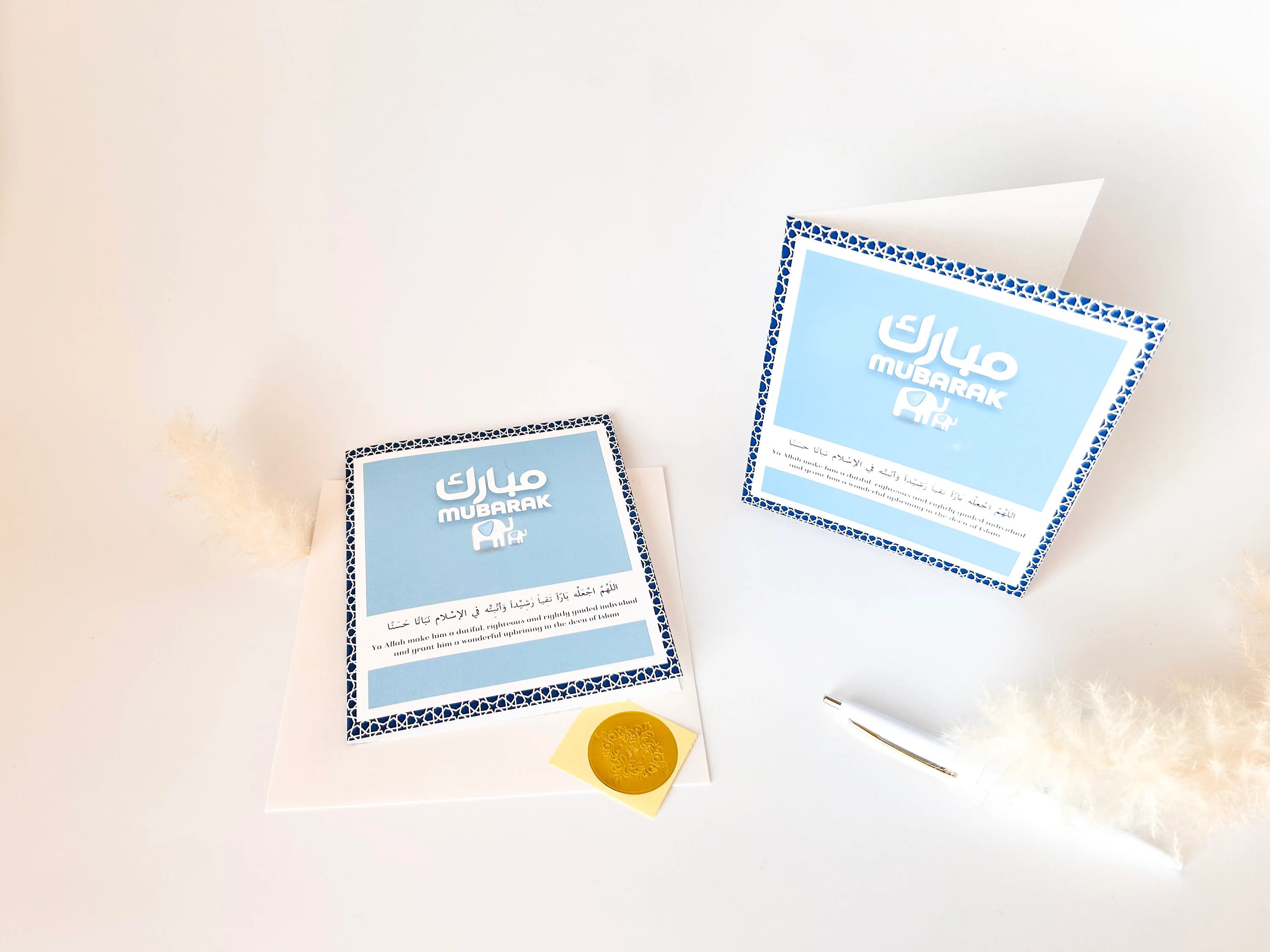 Muslim Greeting Cards New baby Greeting Cards Mubarak new baby Greeting Cards Islamic Greeting Cards Ramadan Eid - Blue - image 4