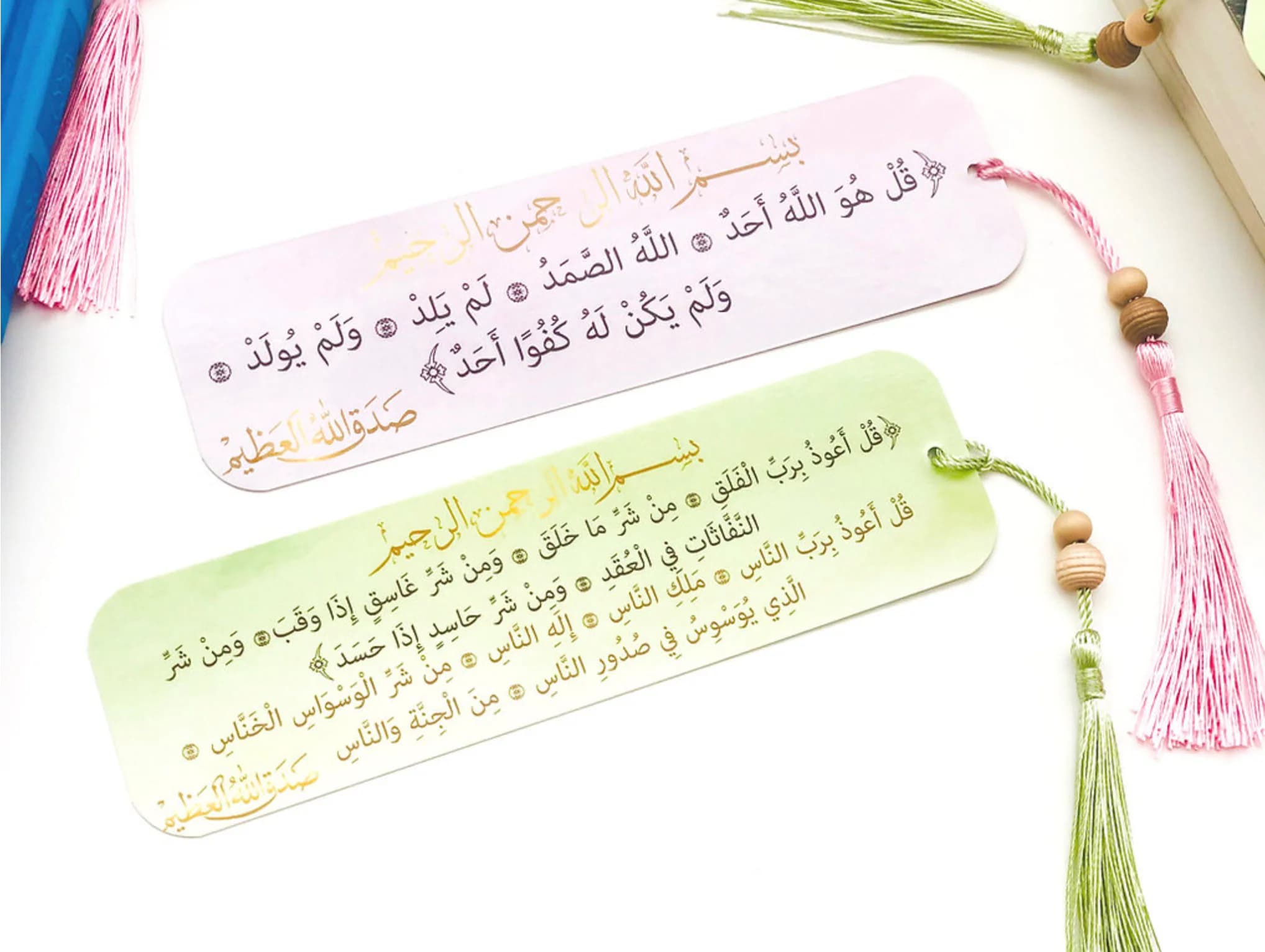 Islamic gift Muslim bookmarks Muslim ribbons Eid ramadan wrapping Paper Islamic gifts Muslim gifts ribbons for wrapping paper Islamic shop Muslim shop Muslim shop Islamic decor Islamic products online Islamic gift shop Muslim gift favors