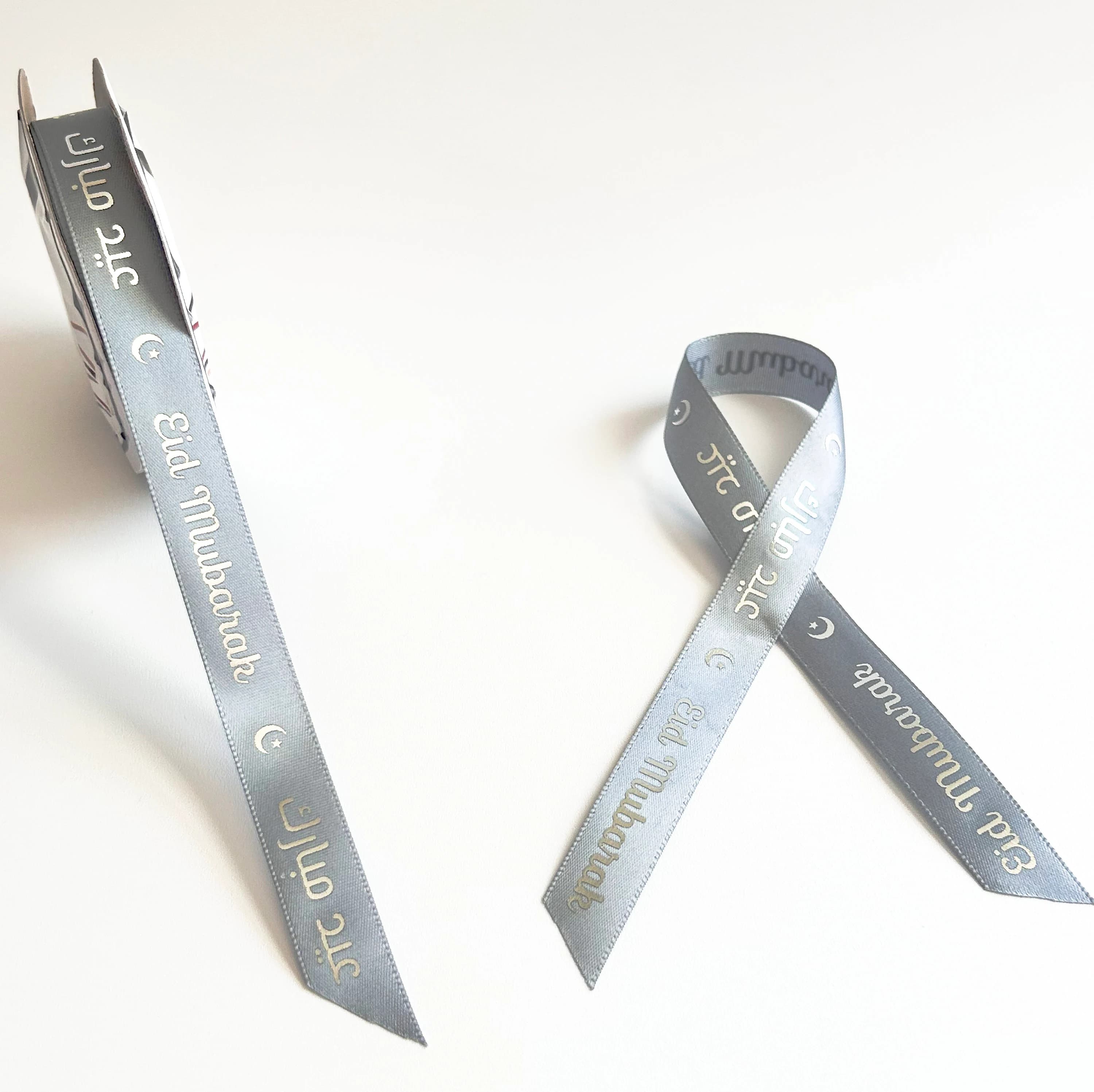 Eid Mubarak Ribbon Satin Gray Ribbon with Silver Text Islamic Ribbon Muslim Ribbon Eid Ribbon 5/8 Inches - 10 Yards Long - image 3